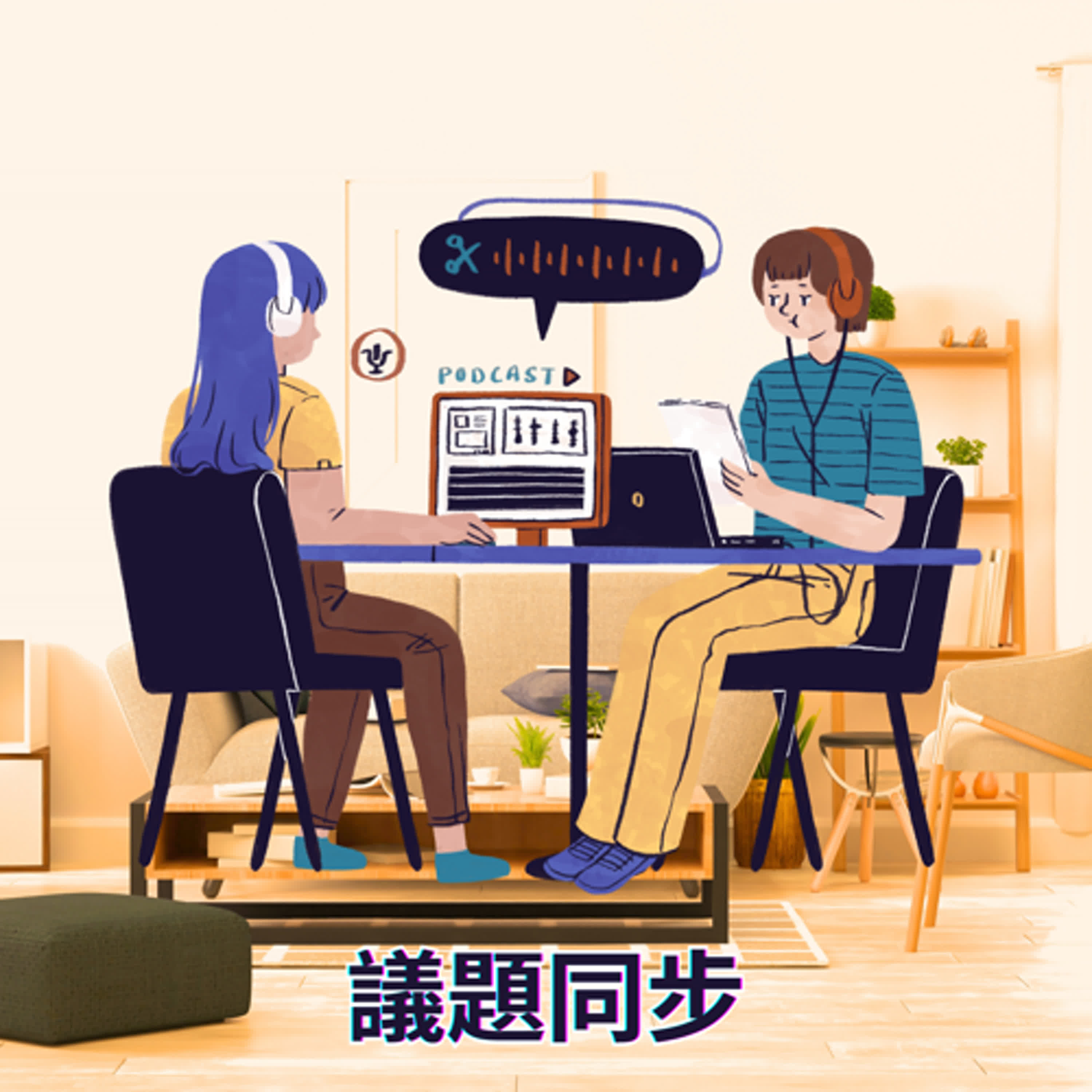 議題同步-125-按一聲「叭」就被賞巴掌-怒告男騎士傷害