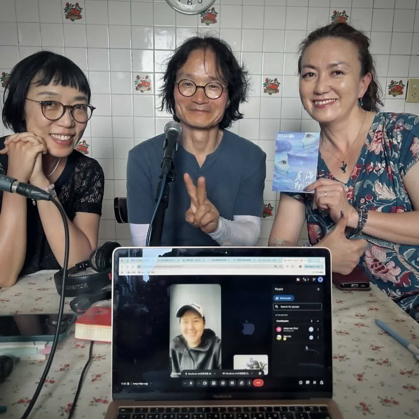 東海岸大地藝術節海海電台s5ep02 宛如幸福的兒時回憶:東海岸大地藝術節藝術家朴奉基Bonggi Park、策展人李韻儀