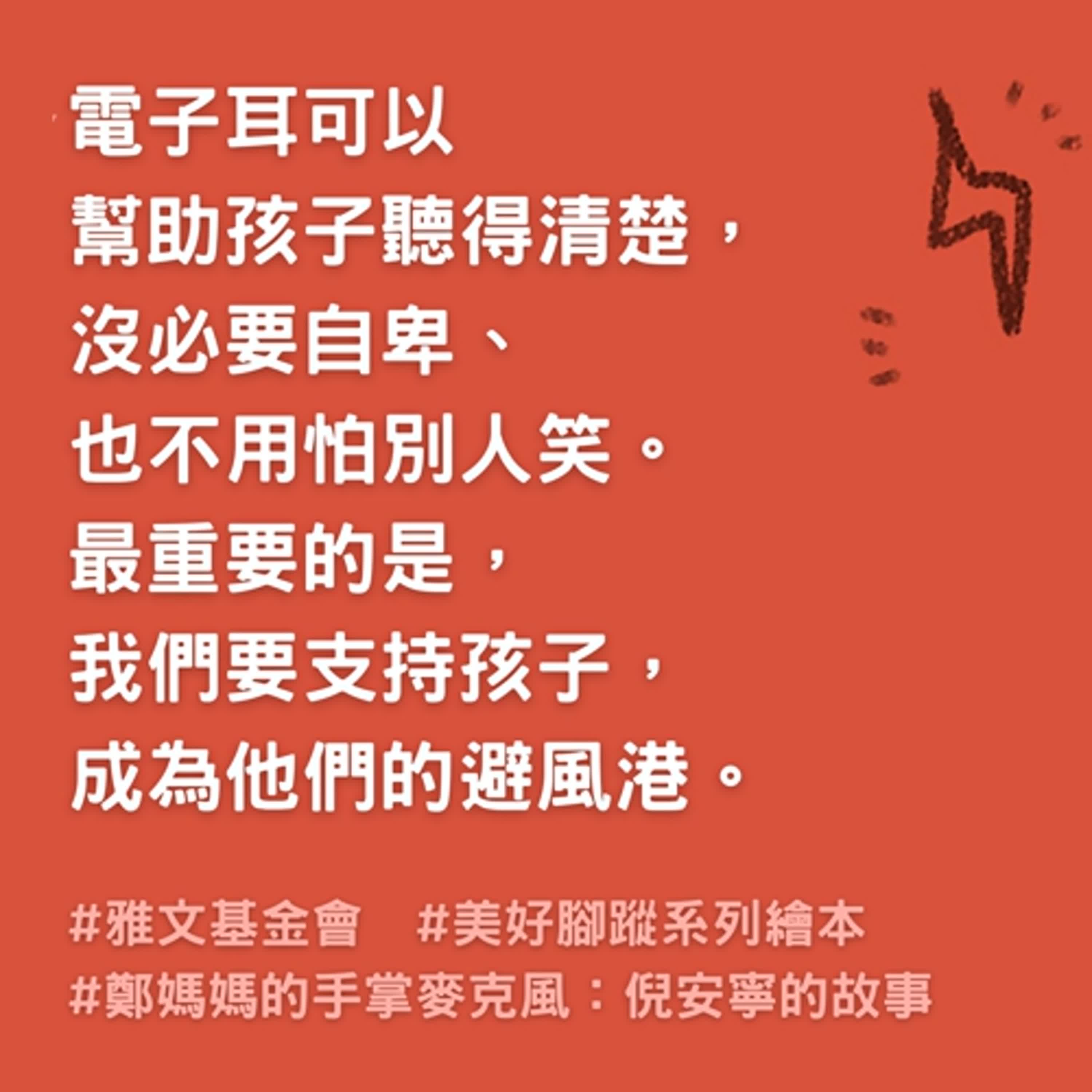 小眾開書
