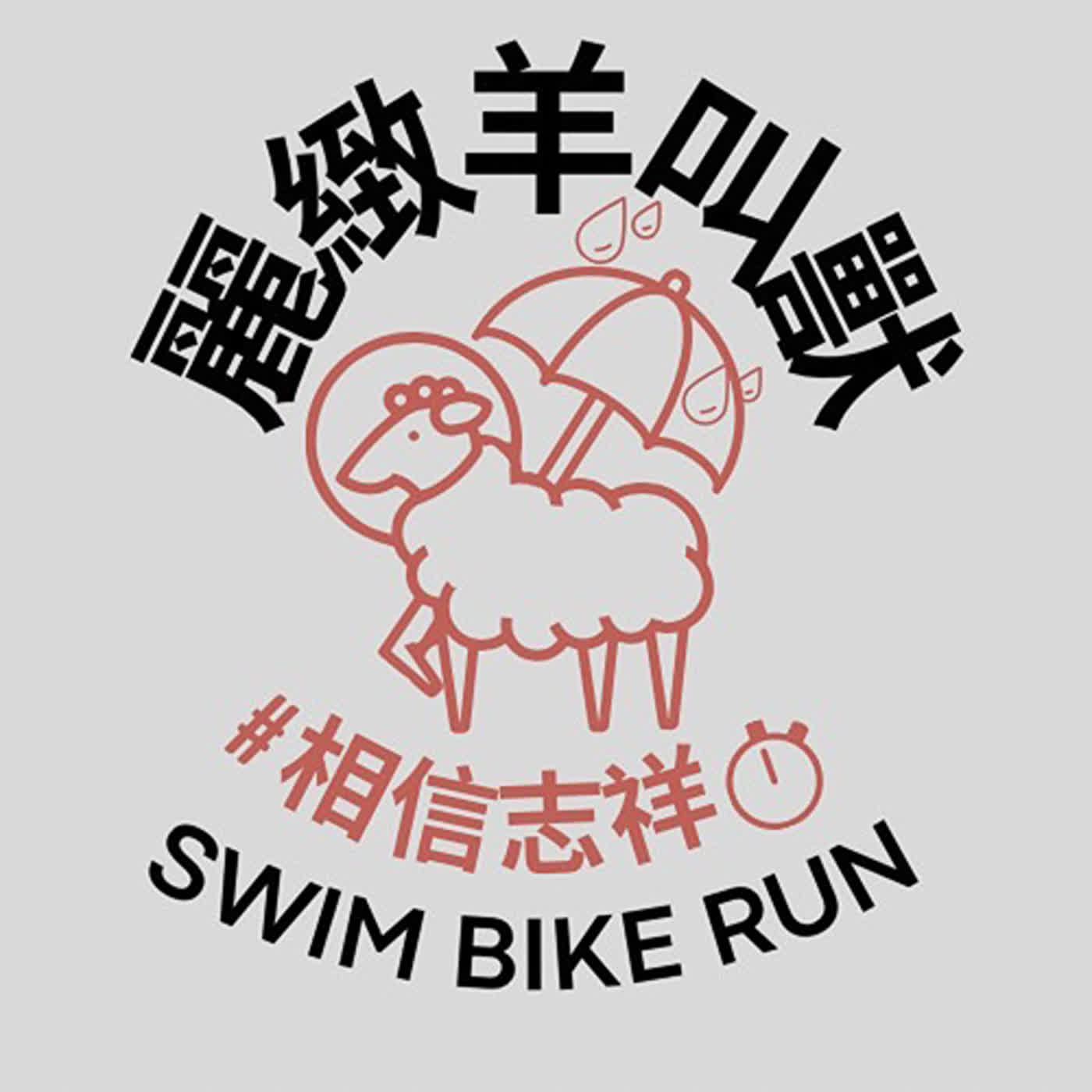 168-LOGO真的笑爛  episode artwork