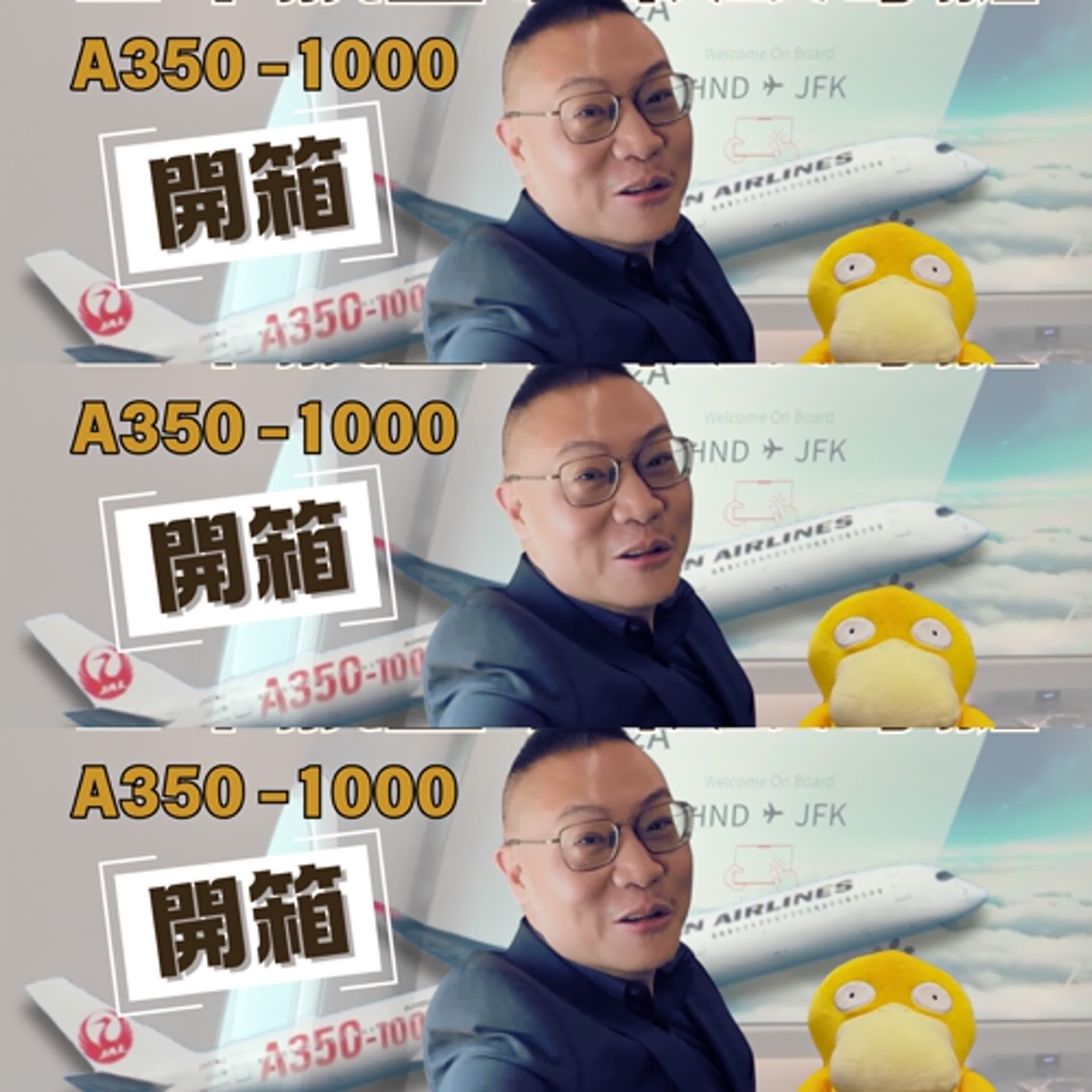 傑私聊
