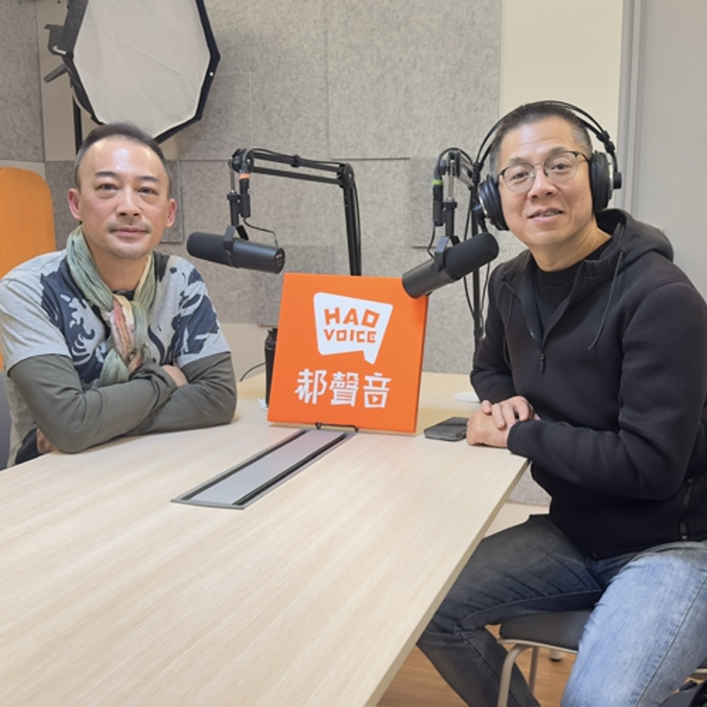 郝聲音：洪震宇老師「中年職業混亂，難以定義專業」的精彩人生～