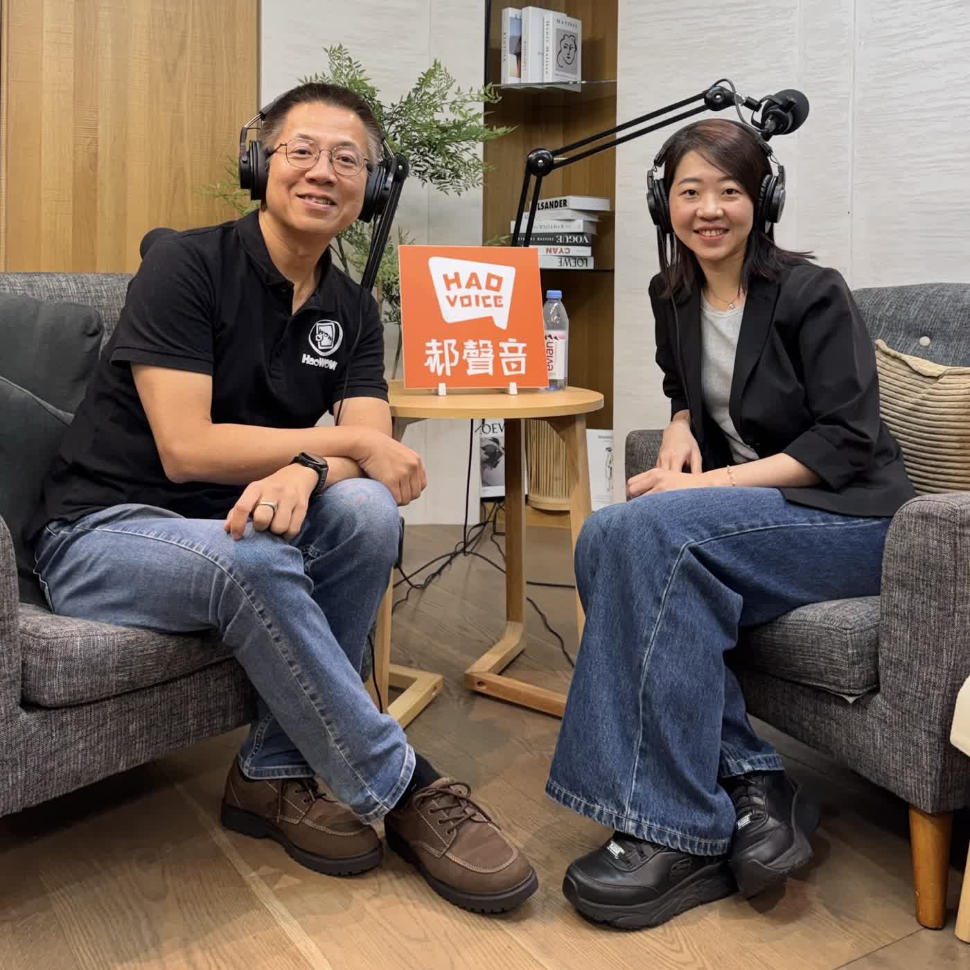 郝聲音：（上）淑涵（楊楊）老師的成長蛻變之旅，不管別人怎麼講，勇往直前追夢想