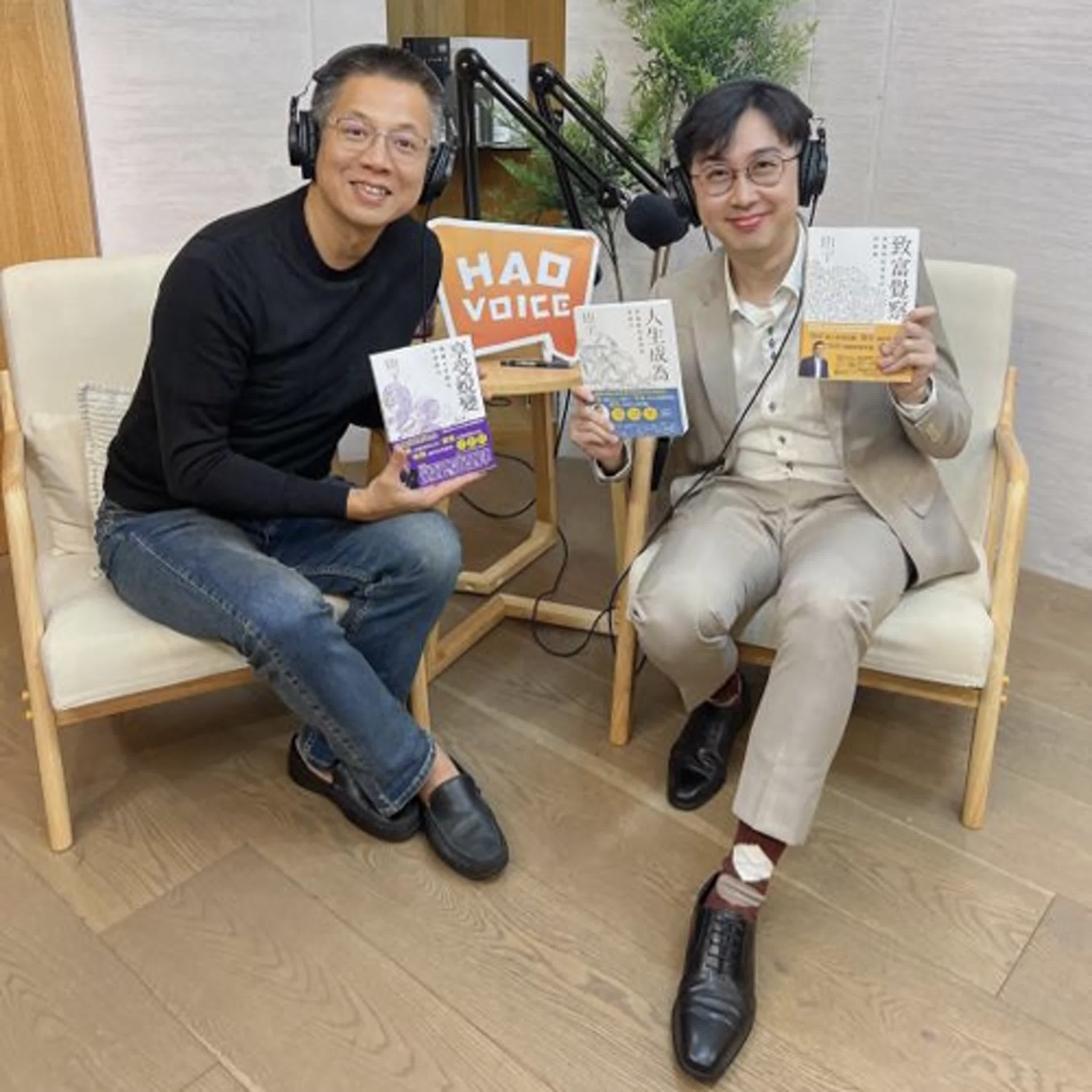 郝聲音出外景：（中）「五吉郎嘎哩修欸某剛」郝幸福三部曲：始於覺察、終於成為、享受蛻變