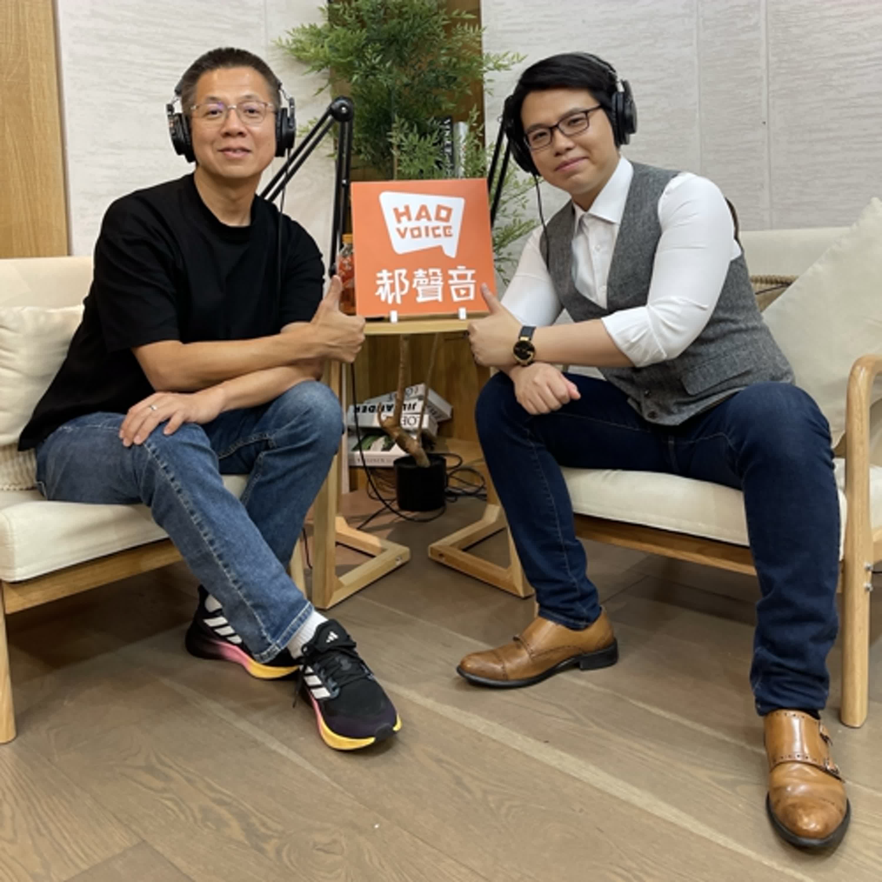 郝聲音：談判大叔的『房產剎價學』～五大創舉，為你解決90%買賣房過程中， 最卡、最痛、最需要翻轉的關鍵～