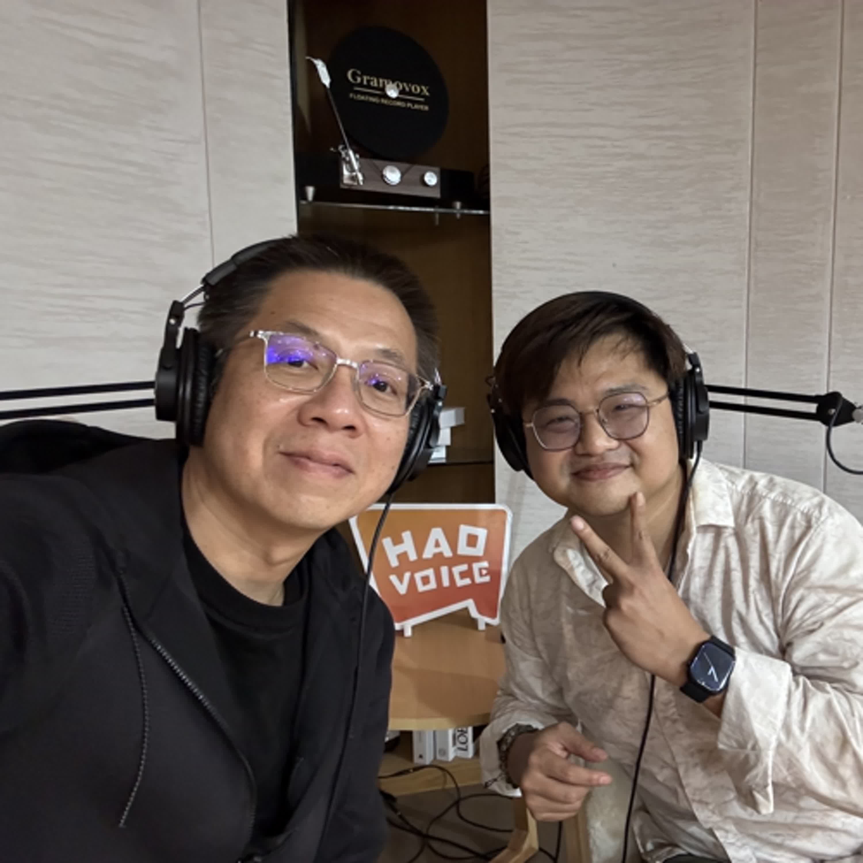 cover of episode 郝聲音：張今蔚（下）用工程師的精神「用功」成為專業投資人的轉職故事～