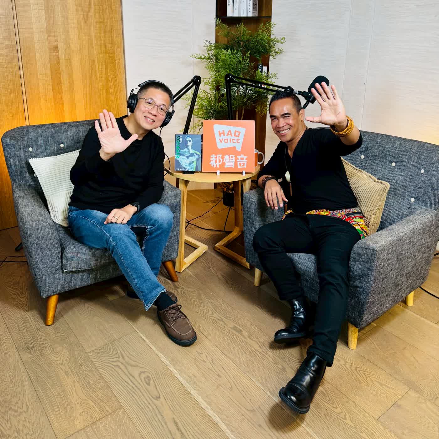 郝聲音：(3/4)優席夫的航行故事，「原來離開，是為了回來～」『VOYAGER音樂專輯』風潮音樂溫暖發行