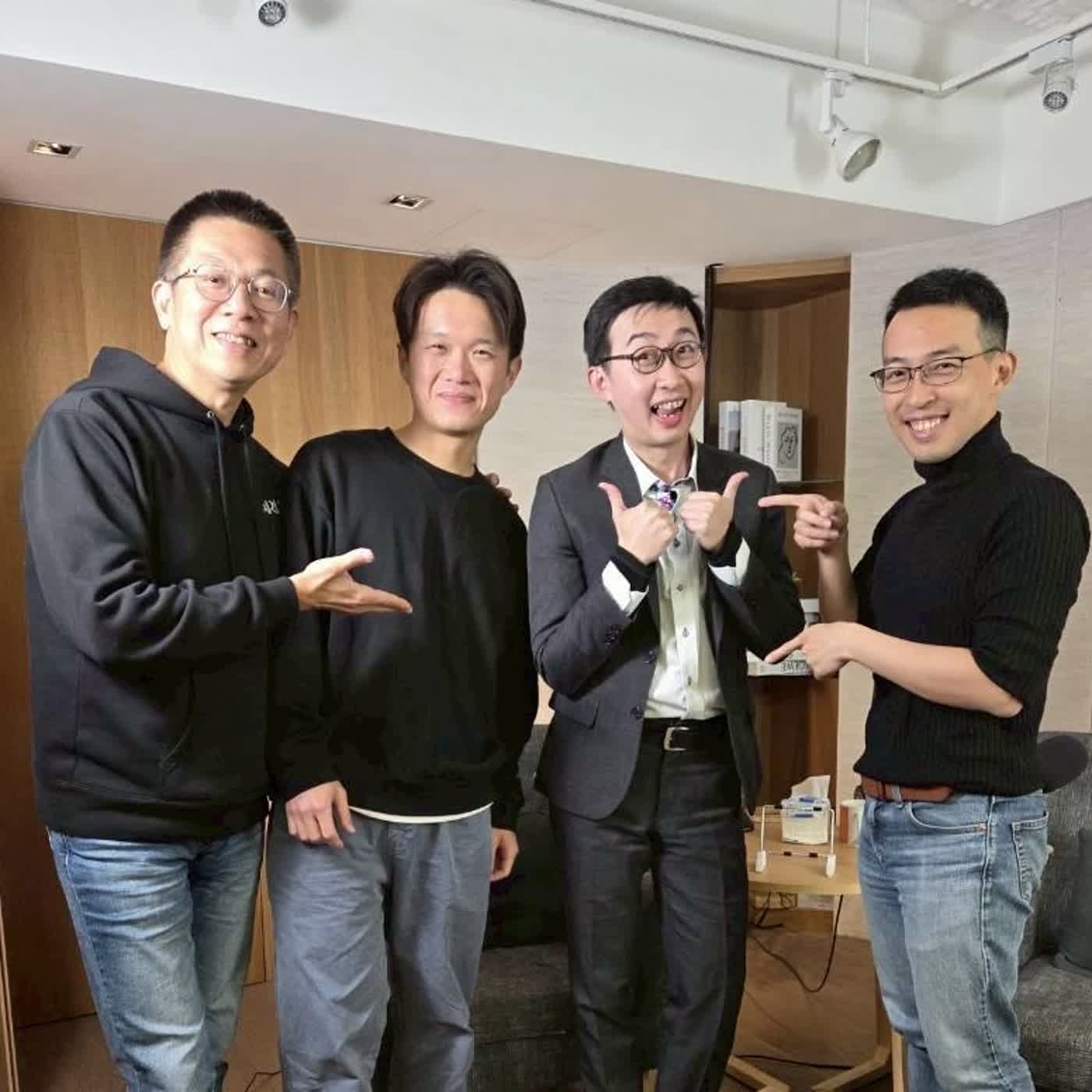 郝聲音出外景：（上）瓦基訪問郝哥/蔡宇哲老師新書『財富自由心理學』療癒金錢焦慮，修練致富心態