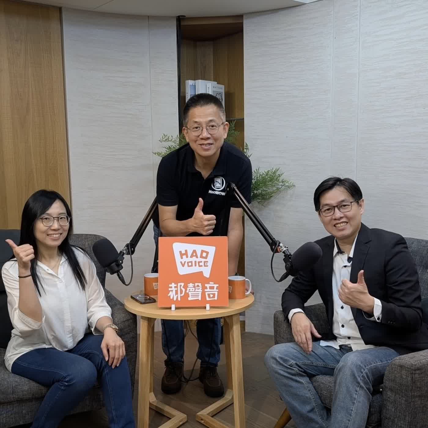 郝聲音：（上）「閱讀人」鄭俊德老師，從「探討生命的意義」，透過「閱讀」到「分享」，一步步走向「生命影響生命」之路的故事