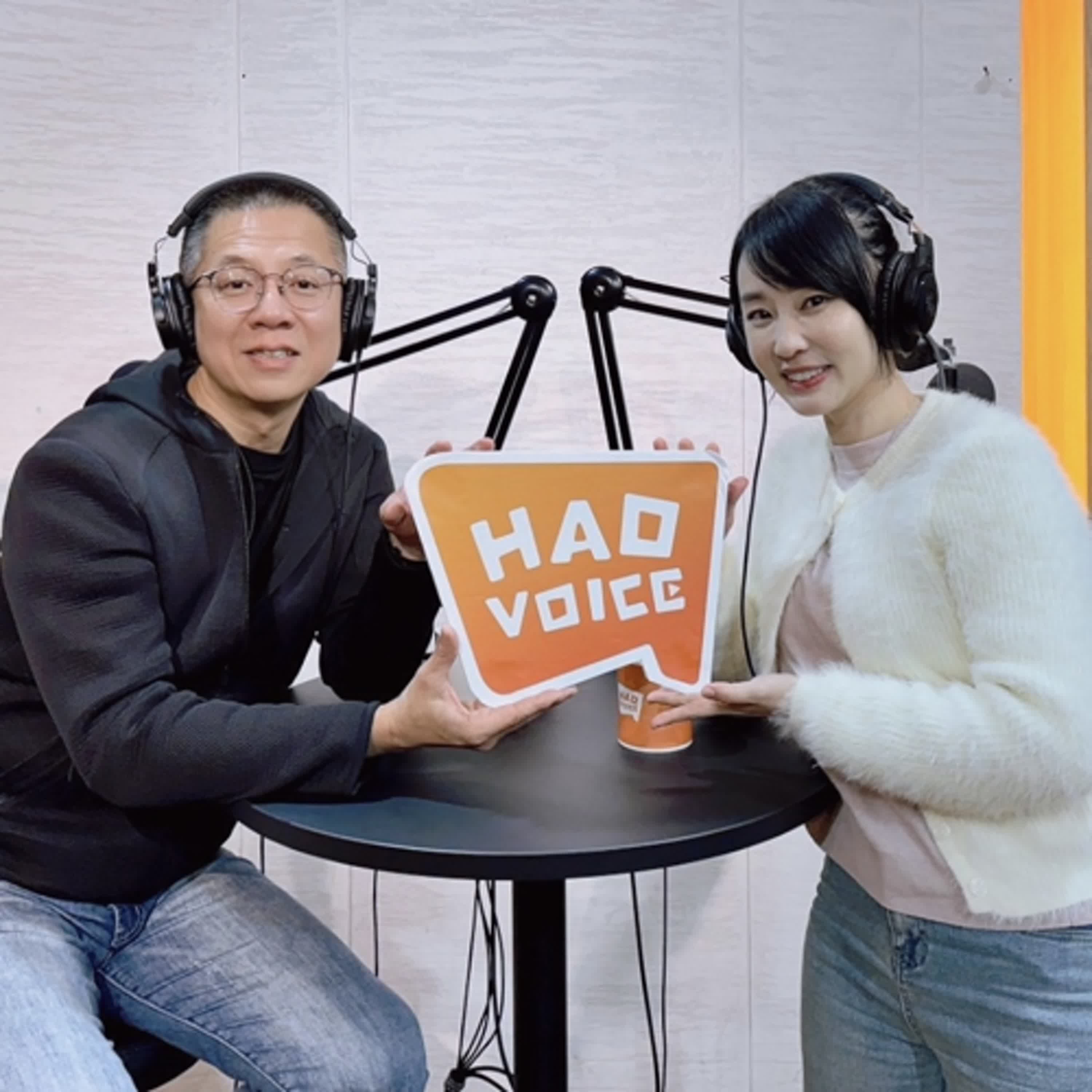 郝聲音：二胡音樂家陳依芳老師，開放式教育人生，ˋ主動掌握生命的音樂旅程～