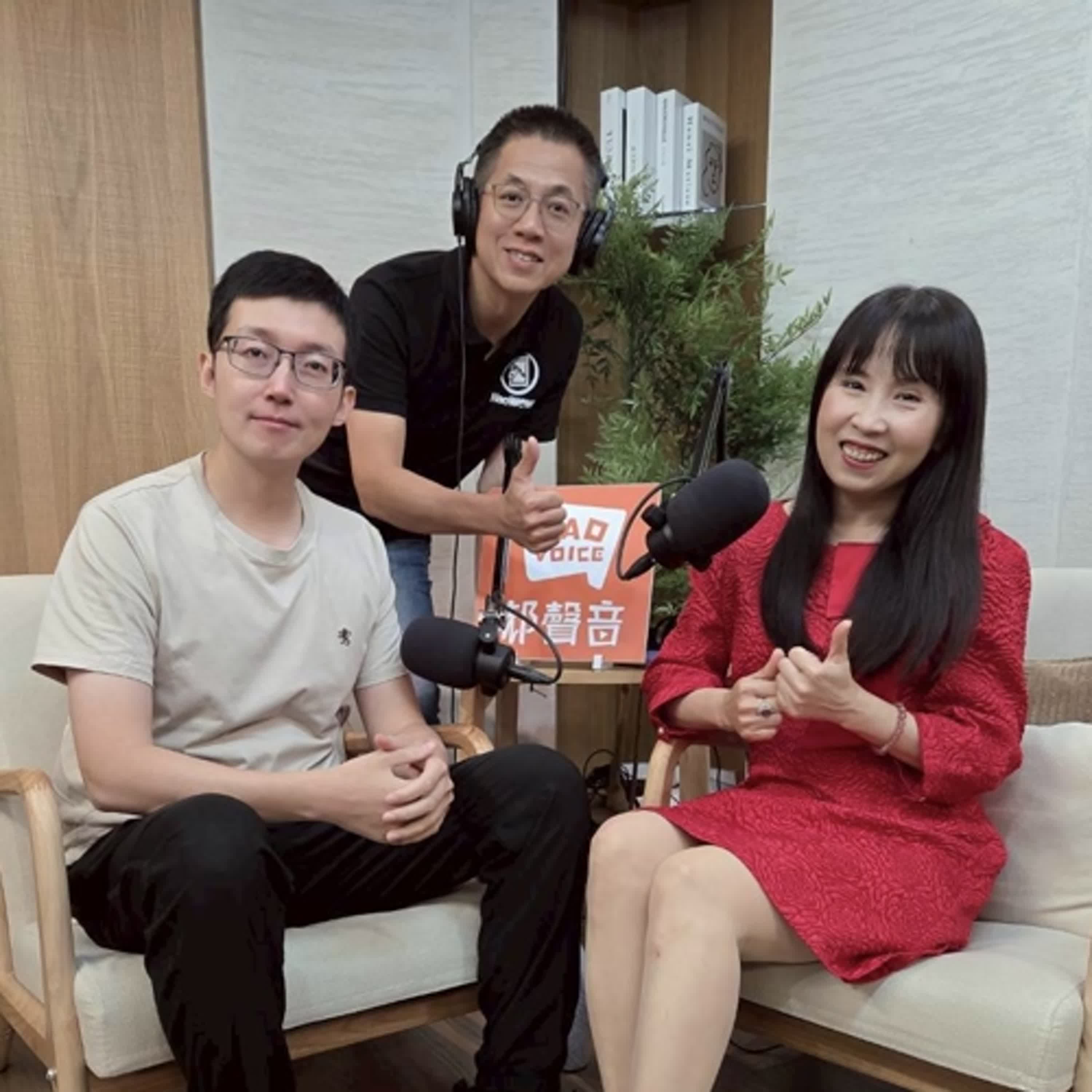 郝聲音：環遊世界的秘密「台股配息 x 美股爆發」 月月領息收租術