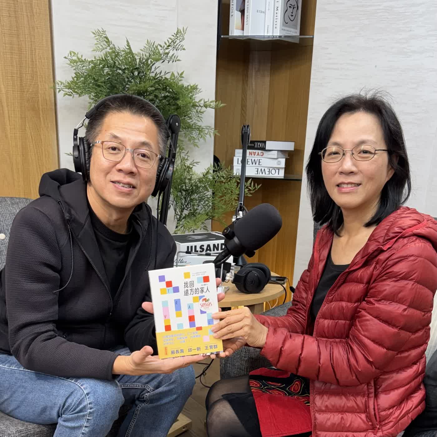 郝聲音：（下） Mei梅伊，「找回遠方的家人」：Servas國際住宿交流組織許你一個世界一家的夢