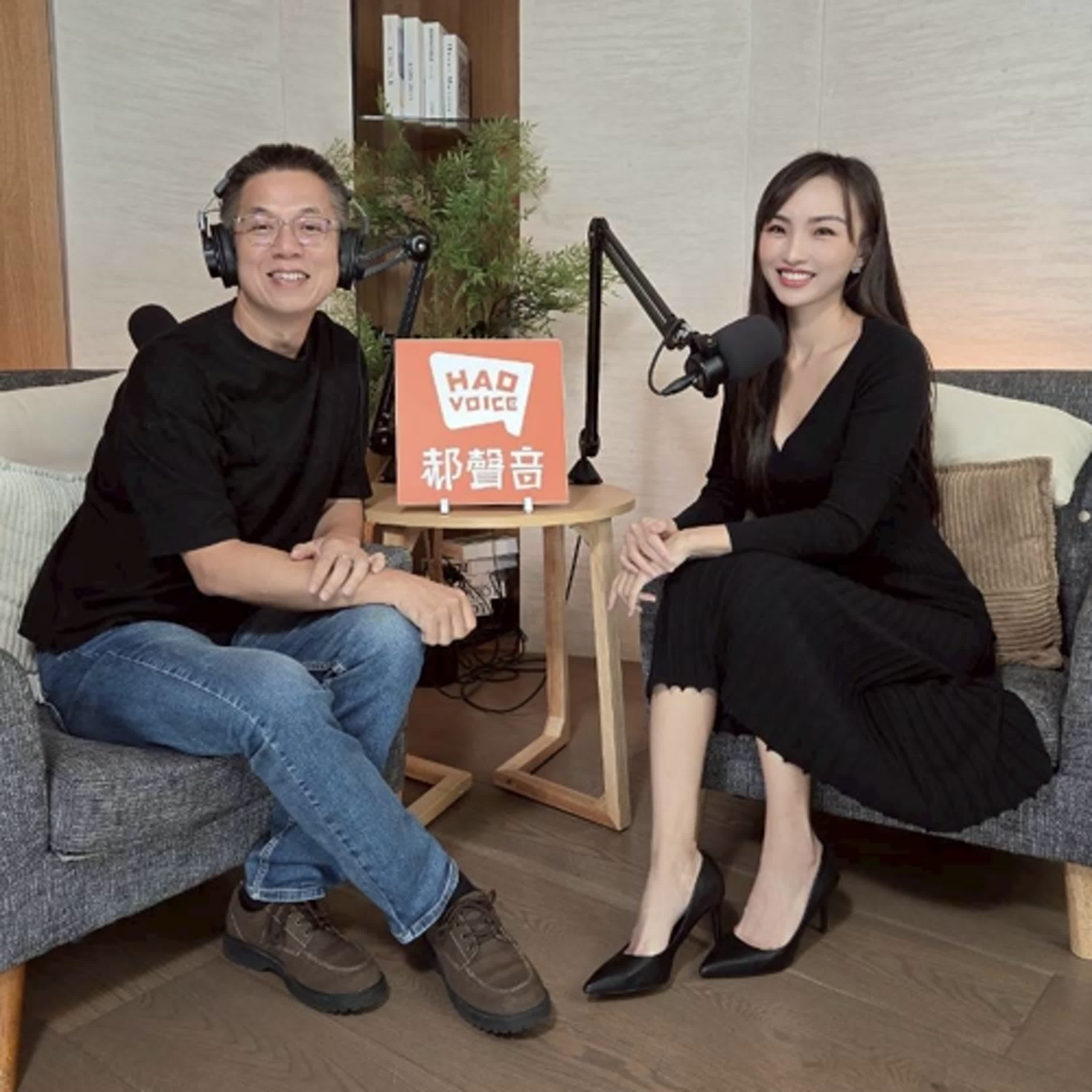 郝聲音：（上）張佳瑩老師，如何從美姿美儀，到魅力自信的養成～