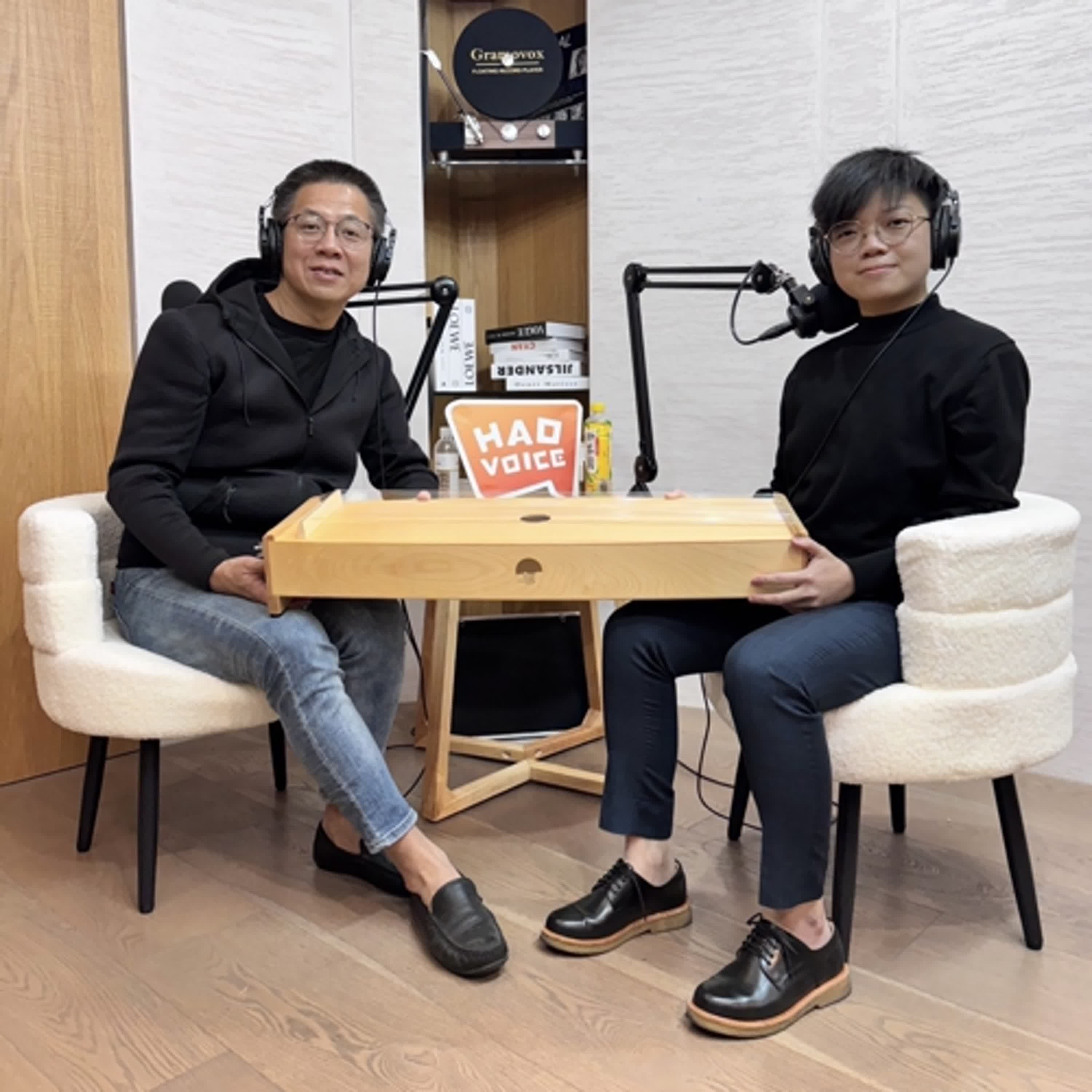 cover of episode 郝聲音：「知心琴」，宸瑜帶來生命的遇見，與創新的遇見～