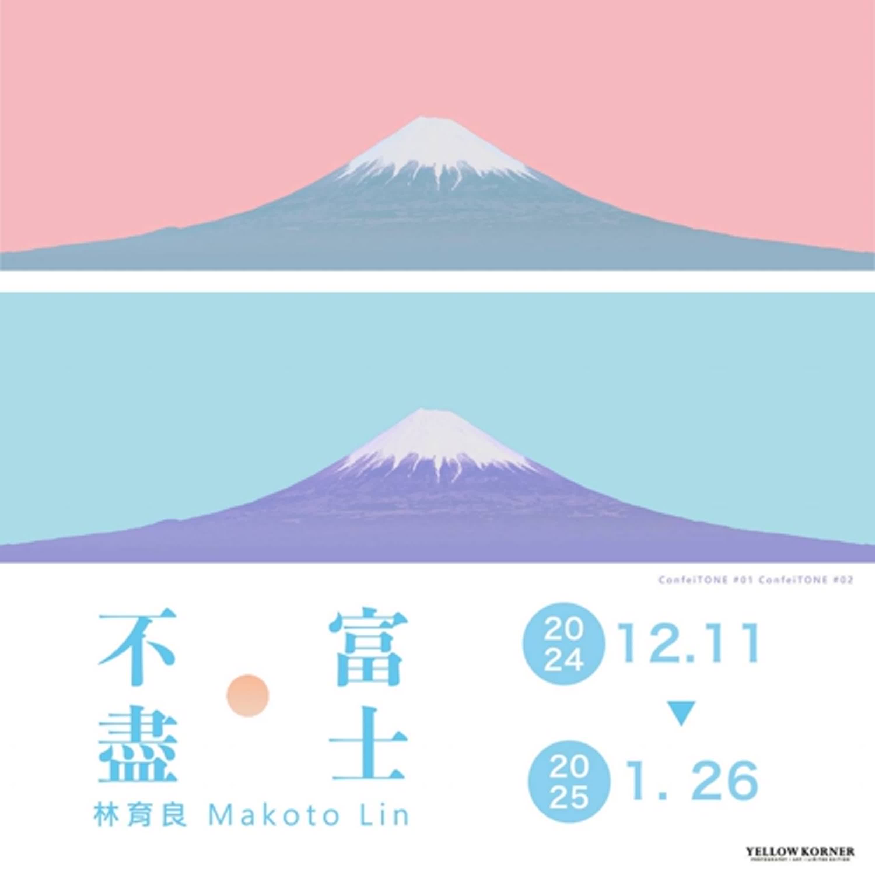 郝聲音