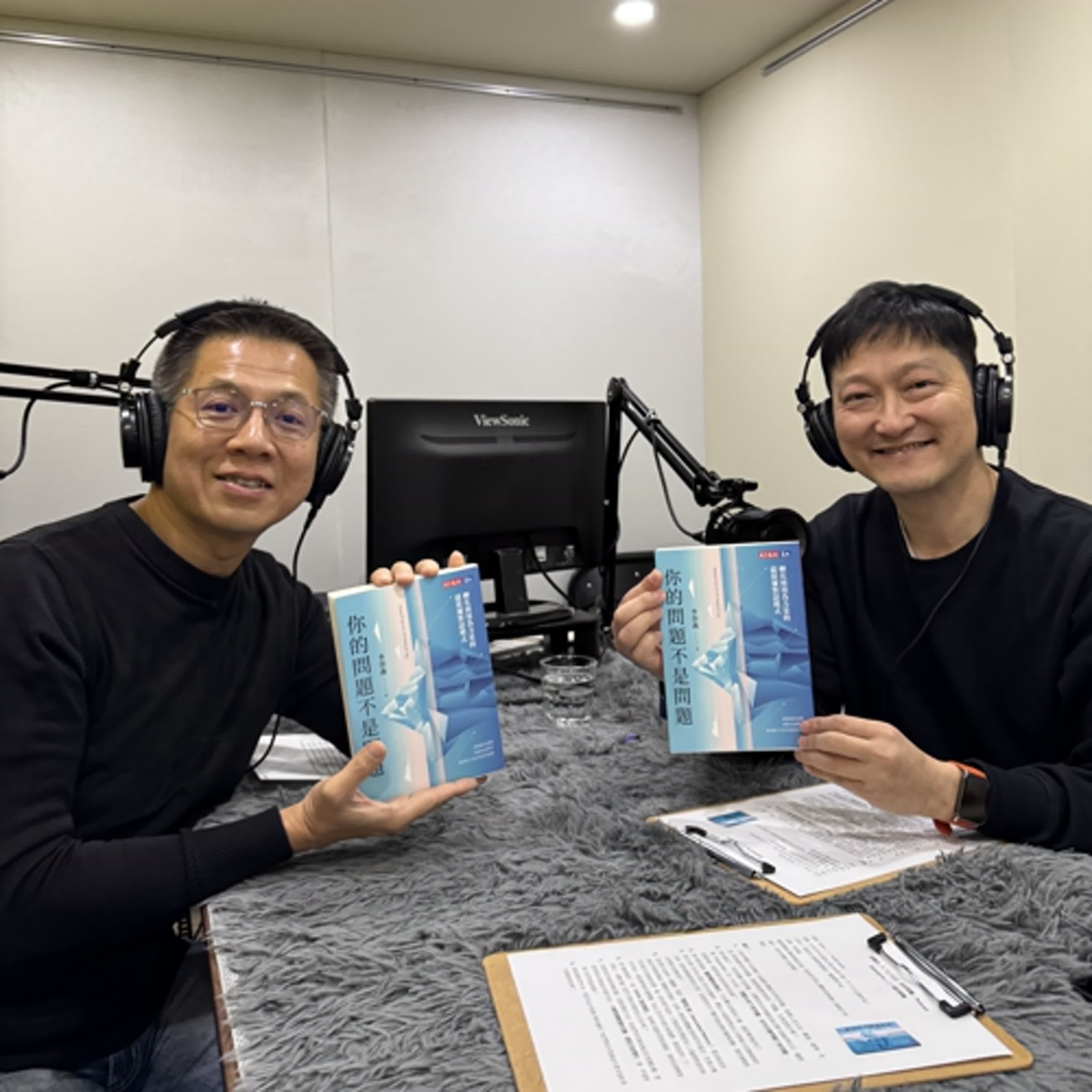 cover of episode 郝聲音： 李崇義老師（上）你的問題不是問題：轉化困境為力量的薩提爾對話模式～天下文化＆郝聲音