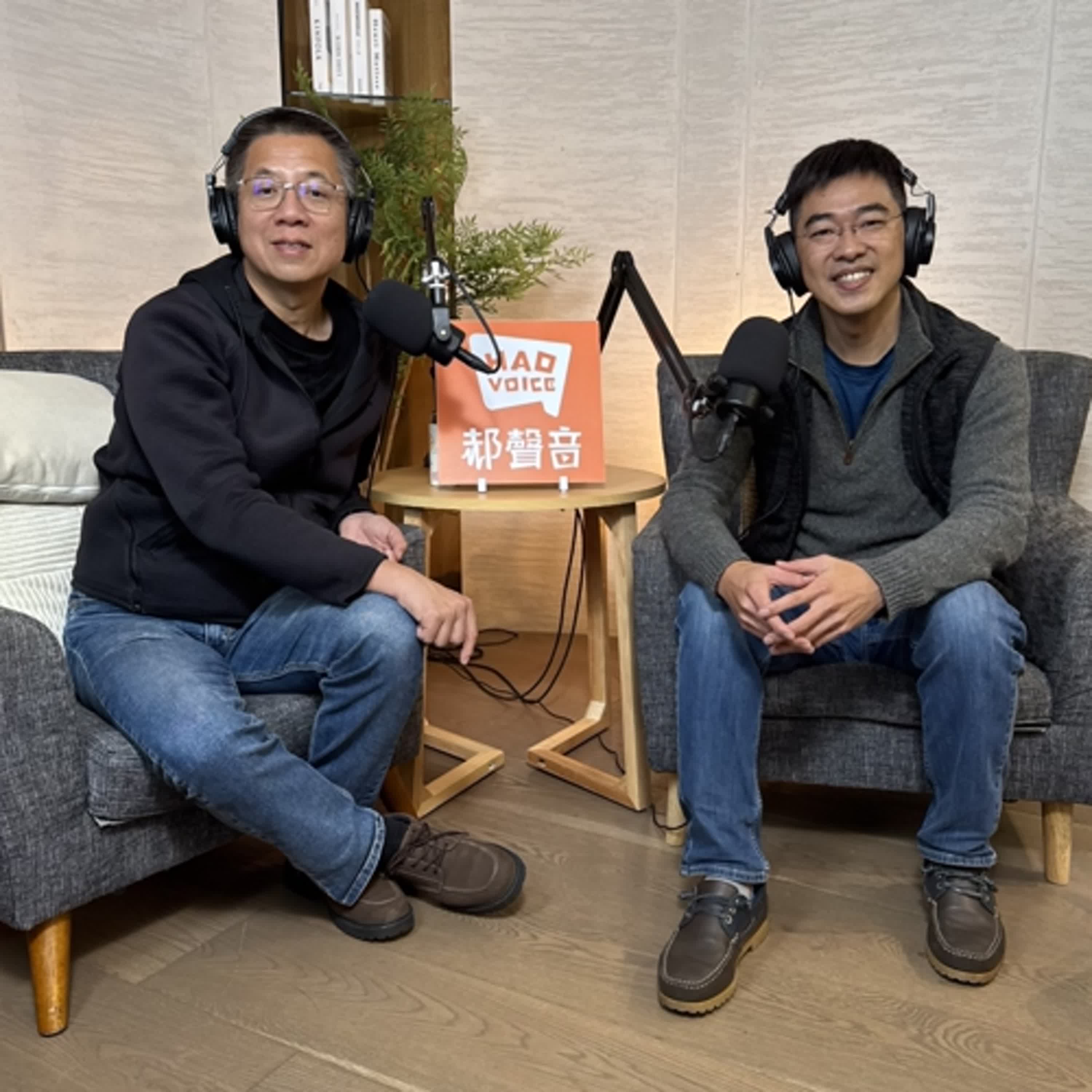 郝聲音：（上）趙英翔和「好人會館」結緣、續緣和開花結果傳愛的故事～