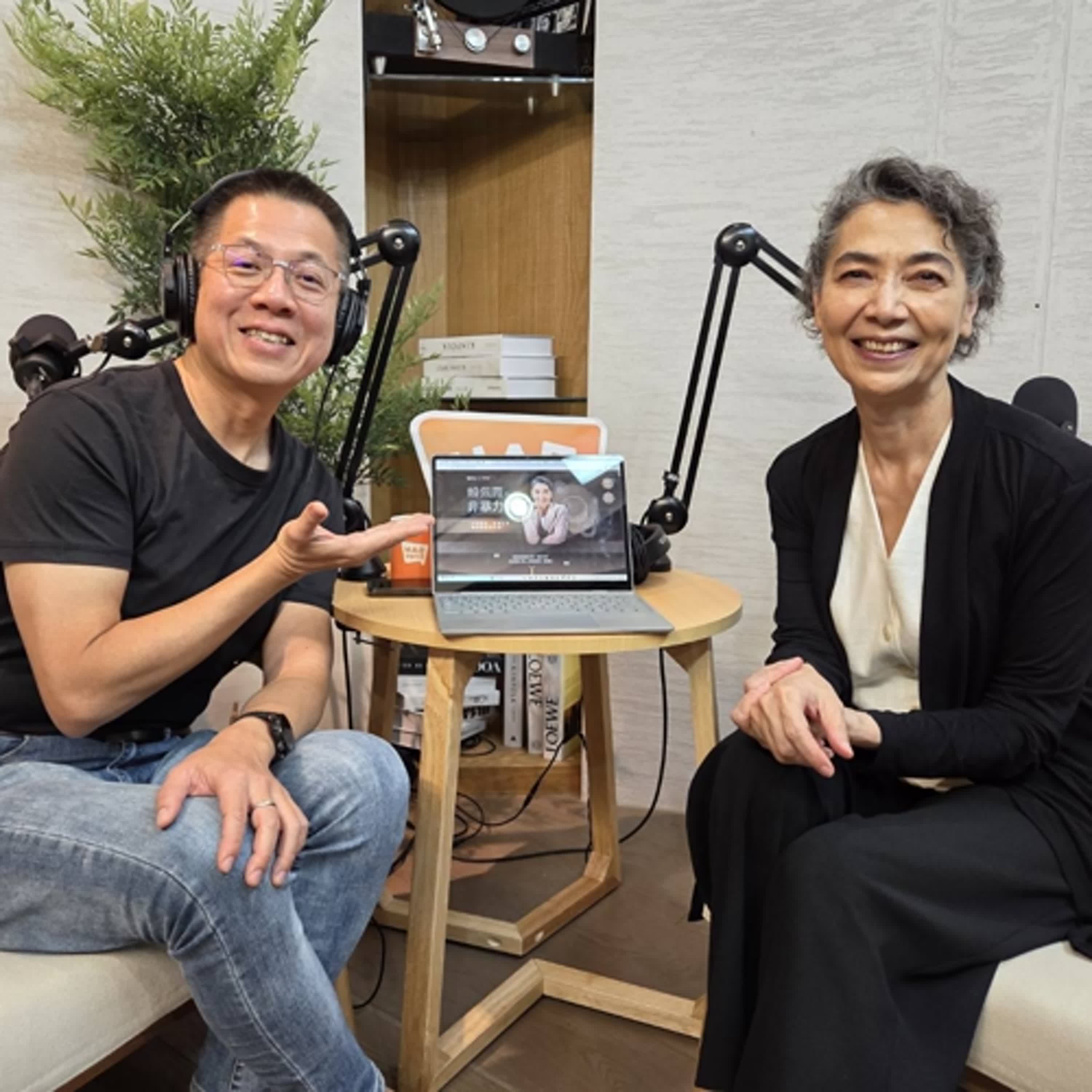 郝聲音：賴佩霞老師（下）非暴力溝通