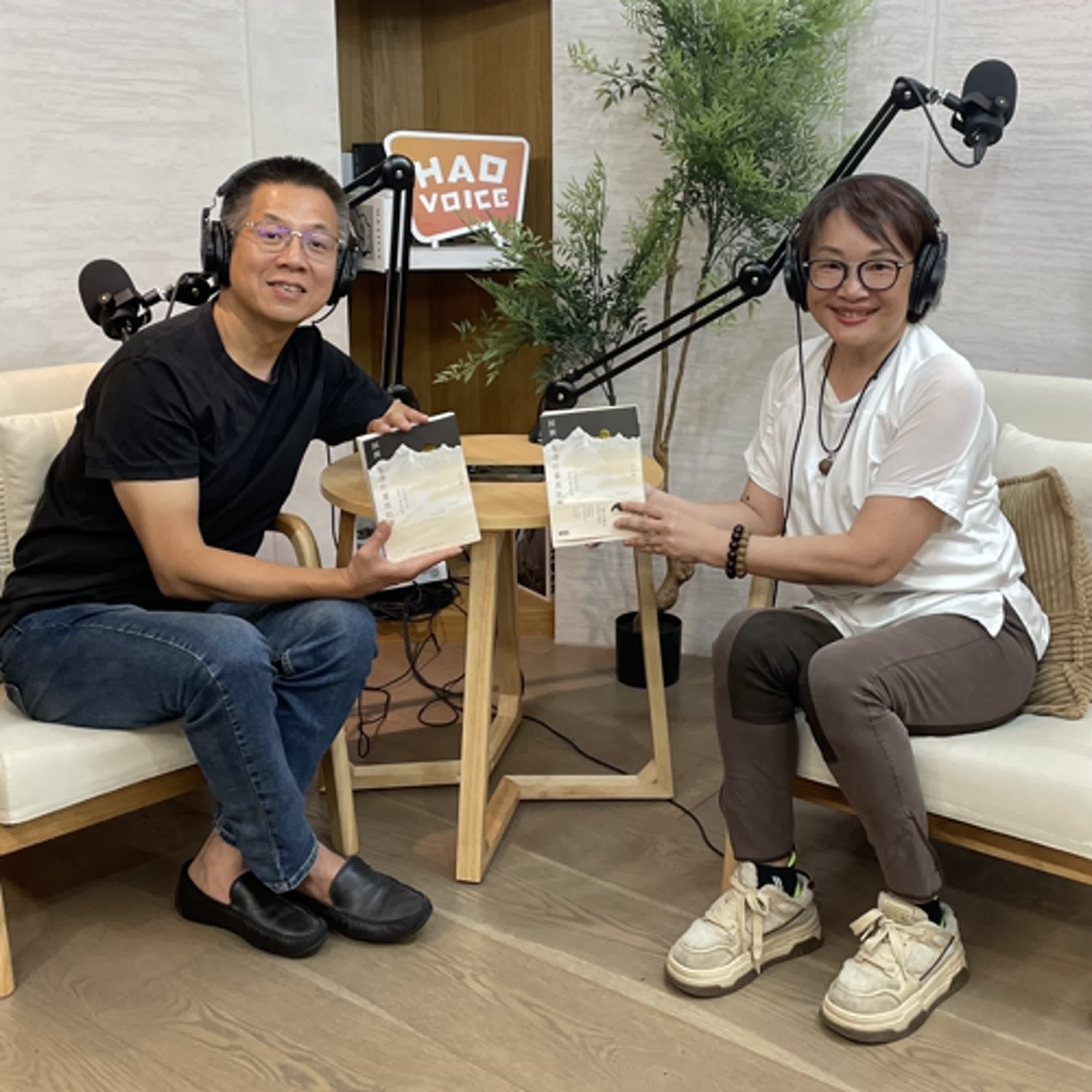 郝聲音：王文靜老師（下）回到生命的喜馬拉雅：CEO與和尚在第三極地對話