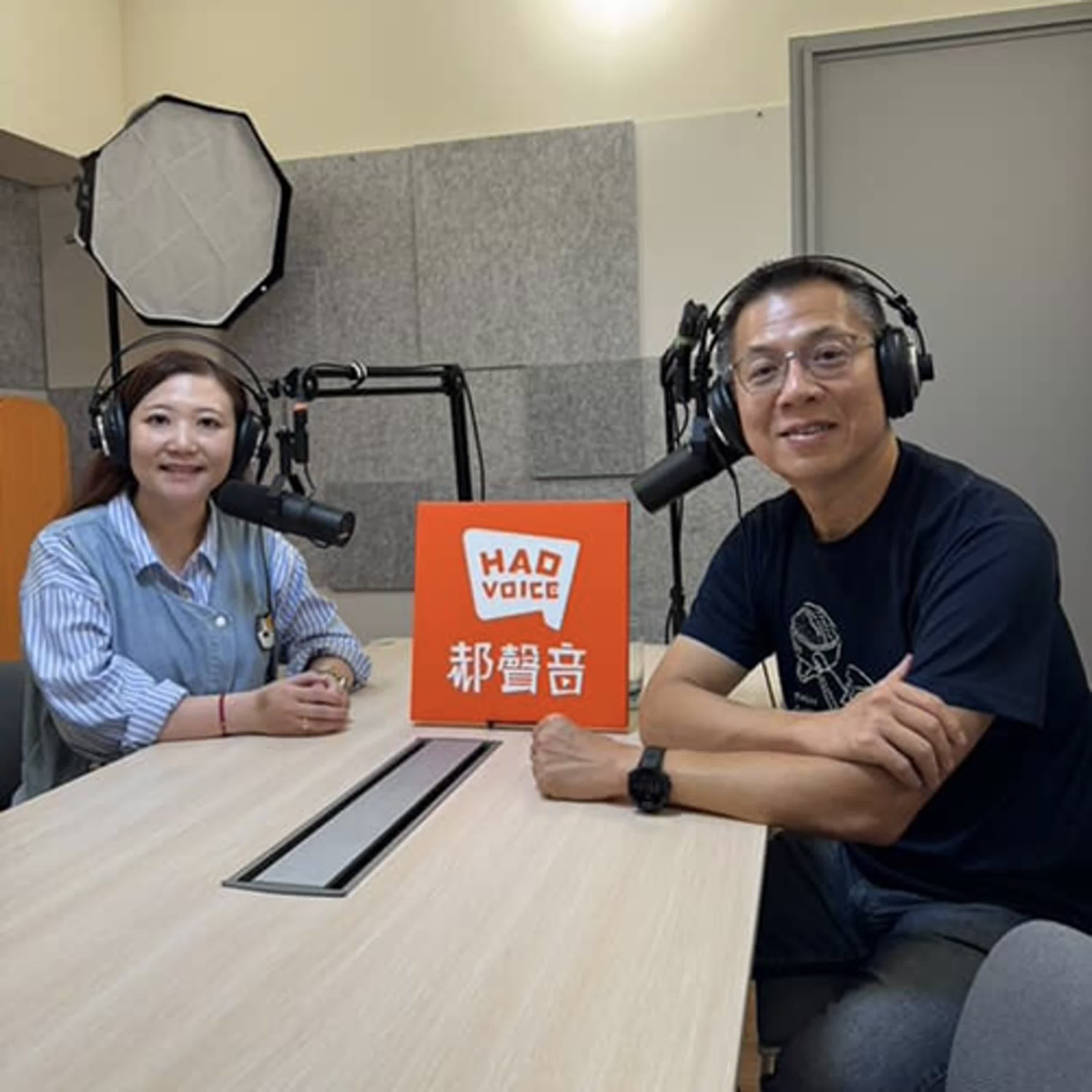 cover of episode 郝聲音：（下）國文老師謝蓁～想要不一樣的樣子，藉由「國文」與「教育」，活出利人、利己的好樣子