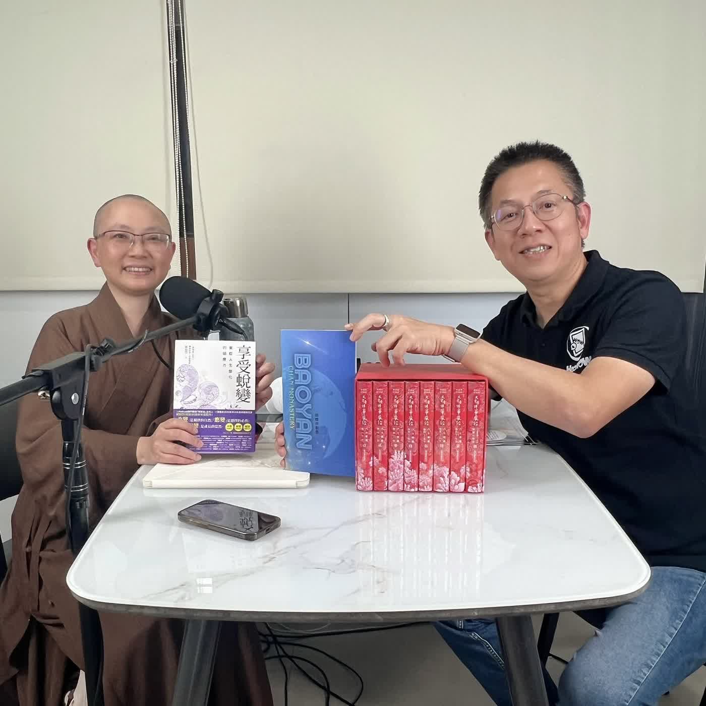 郝聲音：（2/3) 見輝法師的人生智慧，人生佛法，佛法人生～