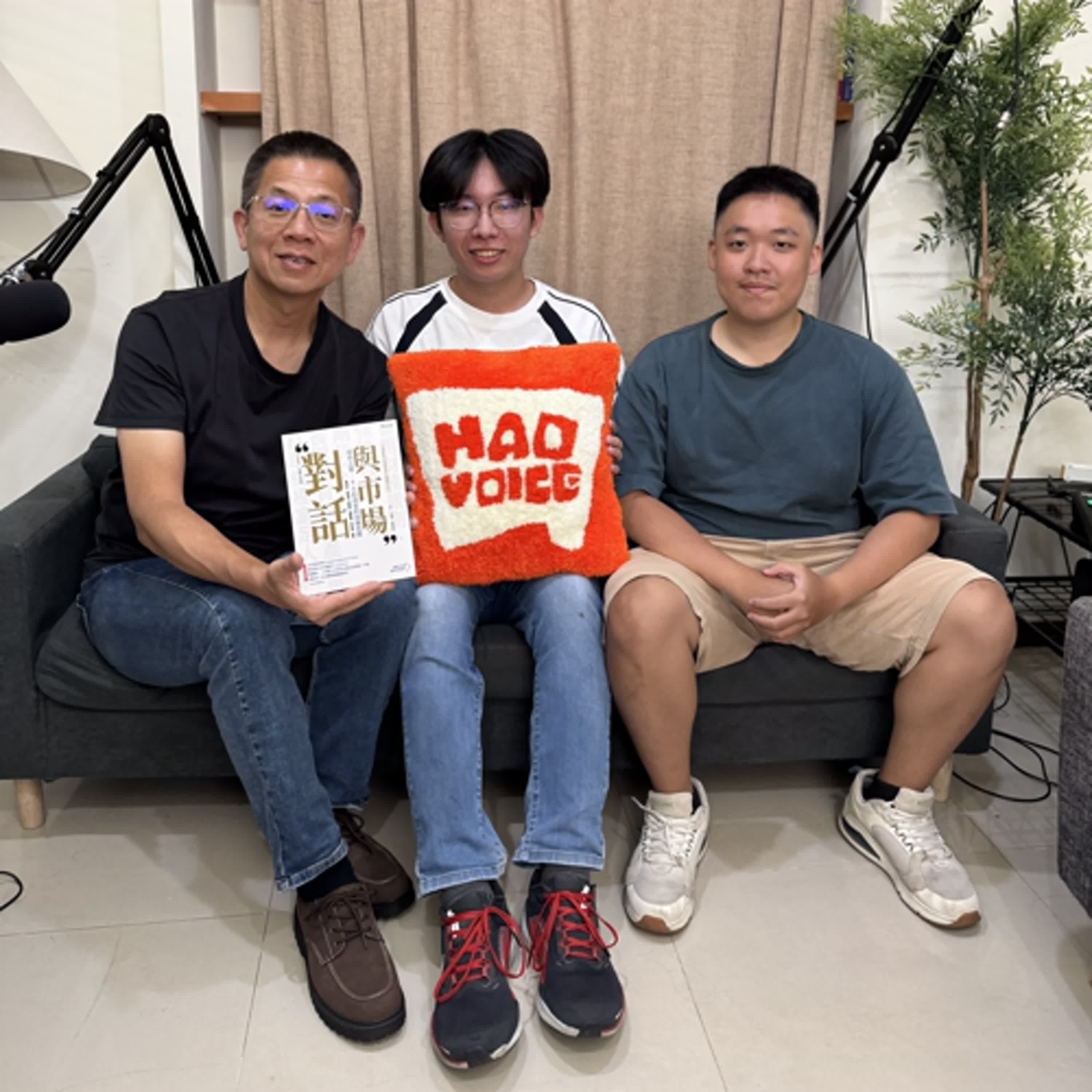 郝聲音：（下）王者觀點，與巴菲特同年紀學習股票投資的23歲少年智者