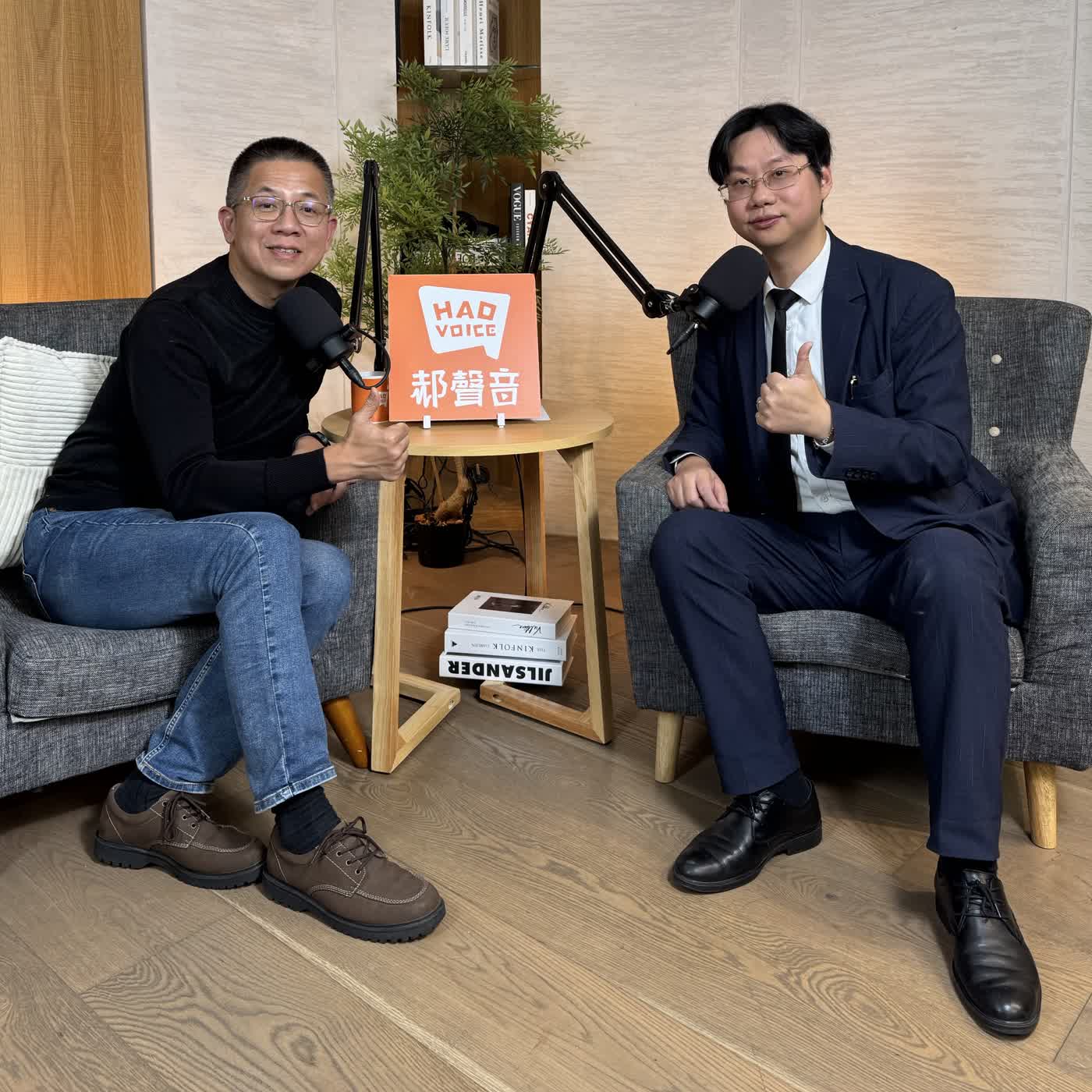 郝聲音：（上）南昌法律事務所的所長吳律師，三線實戰經歷集於一身，要告訴您想要創業當老闆？別讓賺錢變賠錢！