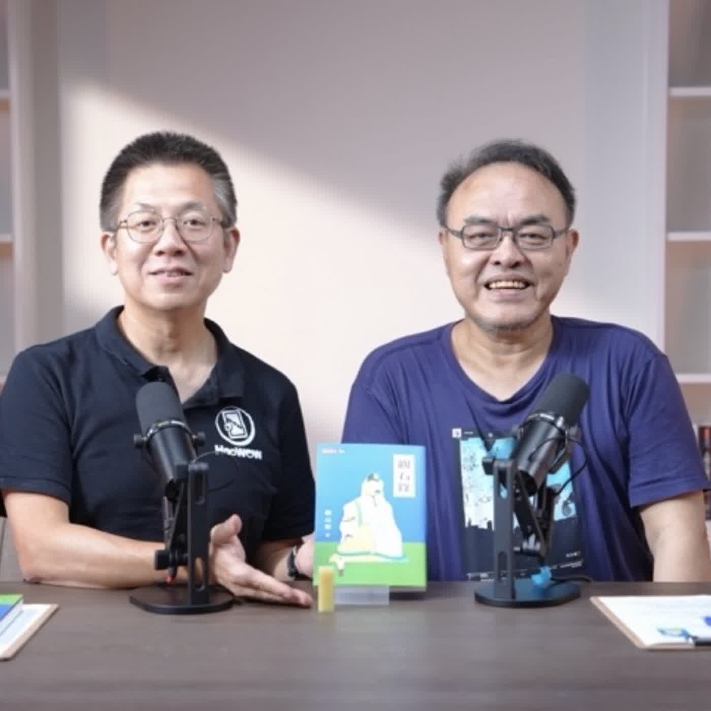 郝聲音出外景：（上）從賞石到觀心：駱以軍的《觀石錄》｜天下文化Podcast 讀本郝書