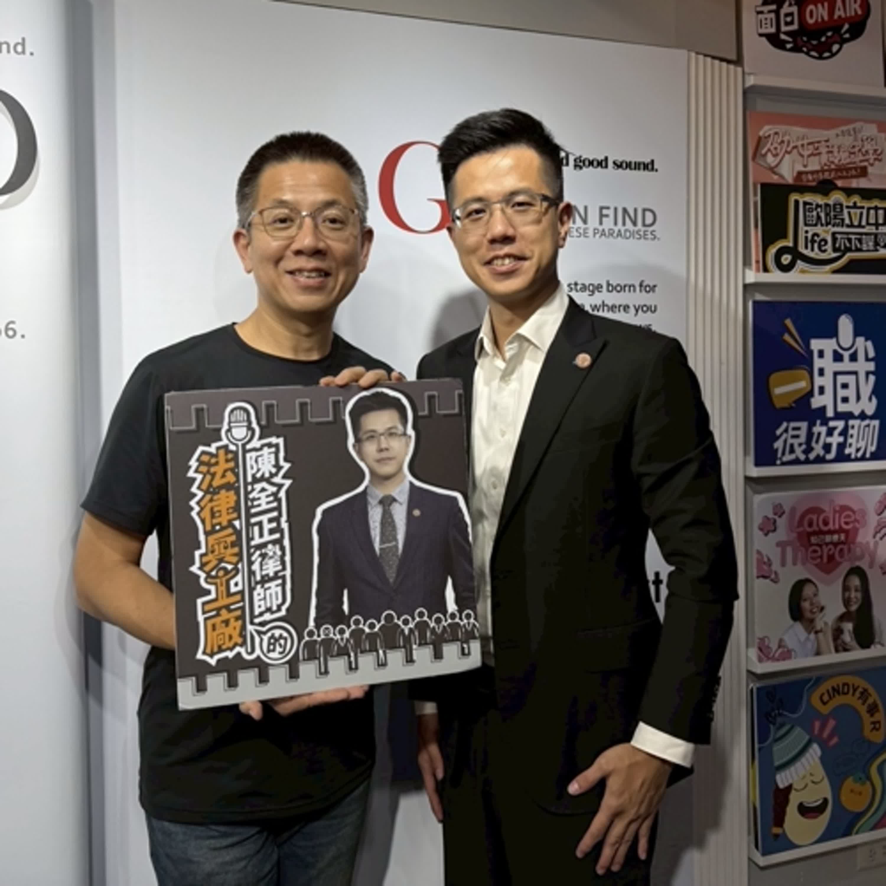 cover of episode 郝聲音出外景：（3/3) 法律兵工廠：「享受蛻變」在混沌中蛻變：創業者的決策品質與內在修煉