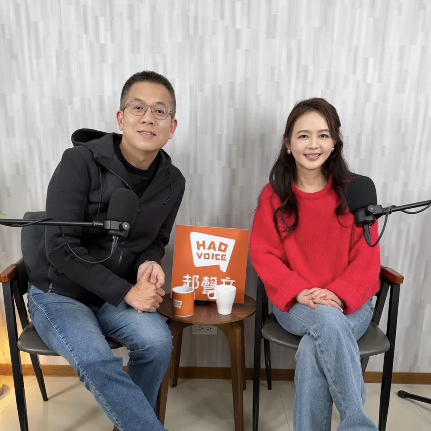 郝聲音：（下）沃醫學執行長Jessie，從「熱情」到「信任」的創業破框之路