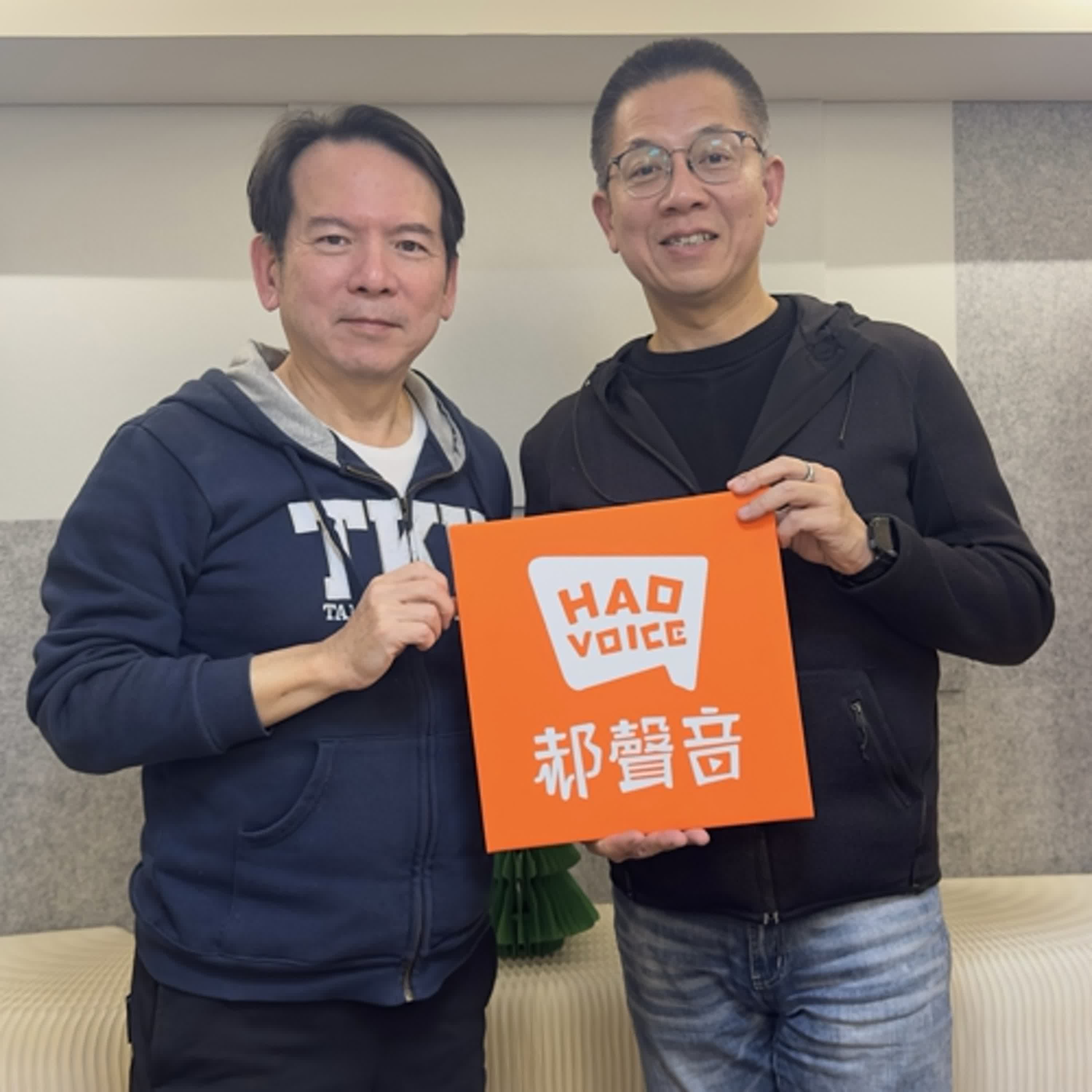 郝聲音：李建復老師 (上)：不認為自己會唱歌，卻出了唱片？ 覺得自己總該會有成就的探索之路～