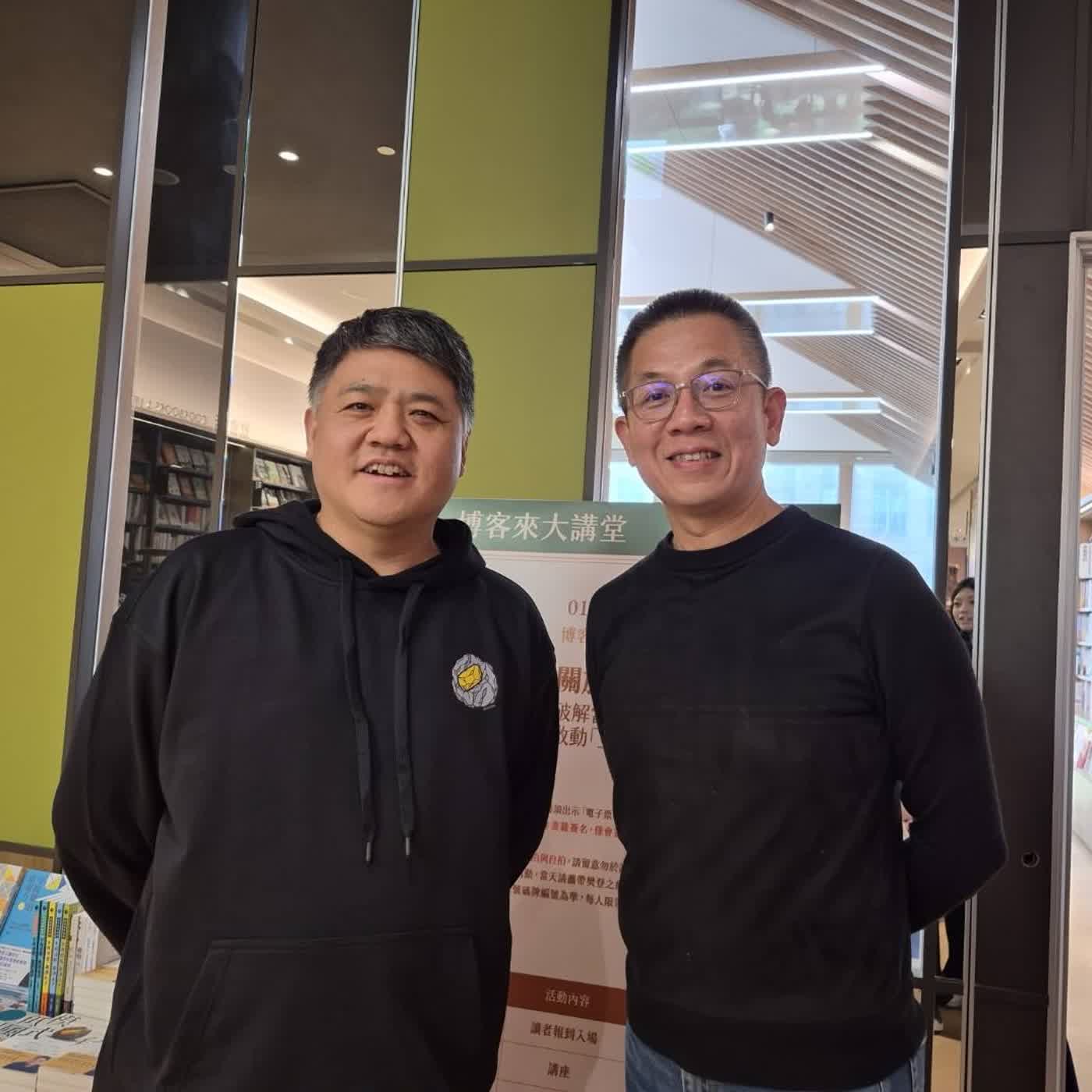 郝聲音：（上）樊登老師，可複製的溝通力｜打破慣性對話思維 × 重塑人生格局