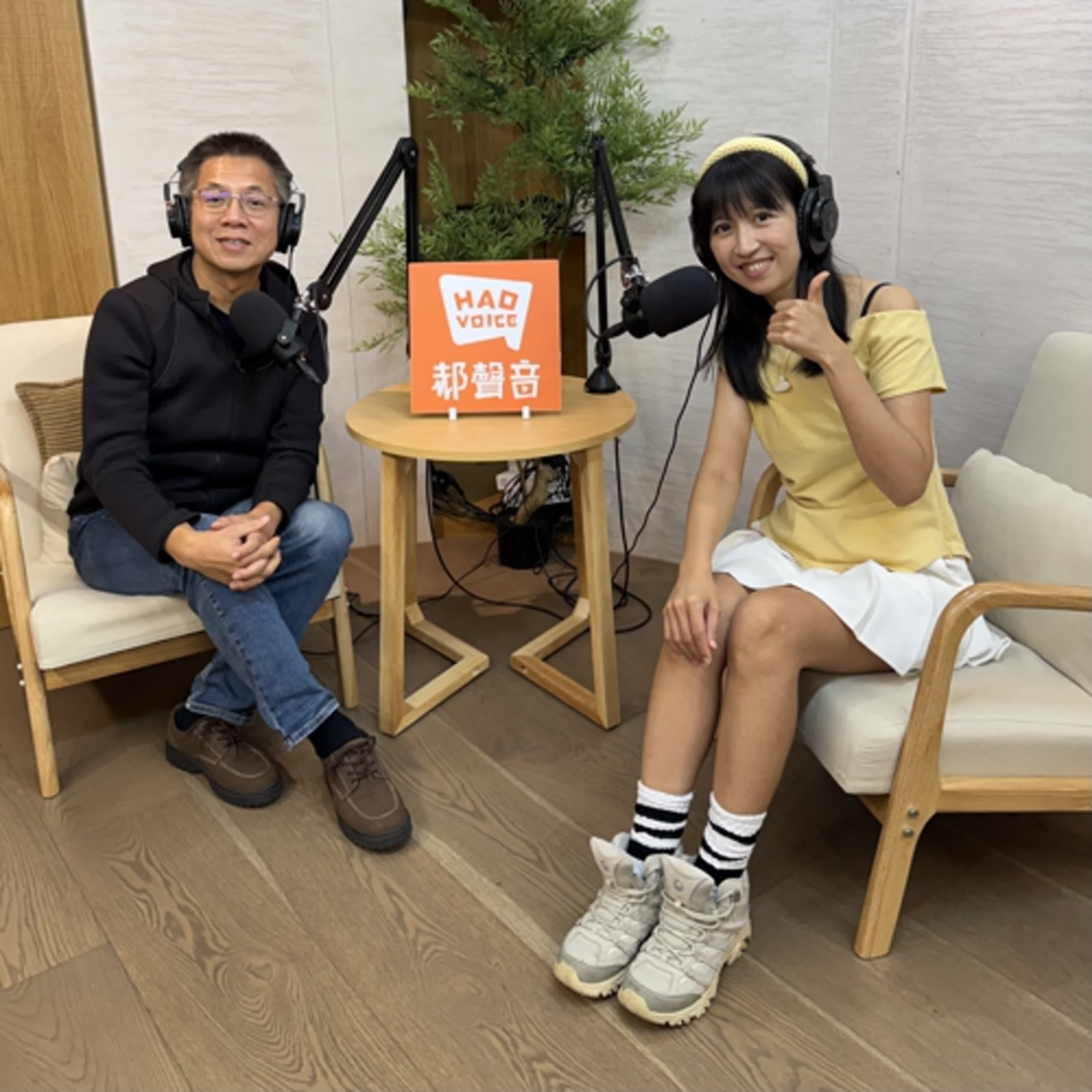 郝聲音：（上）陶笛巧克力老師，如何用音樂成就自我與利他的幸福之旅