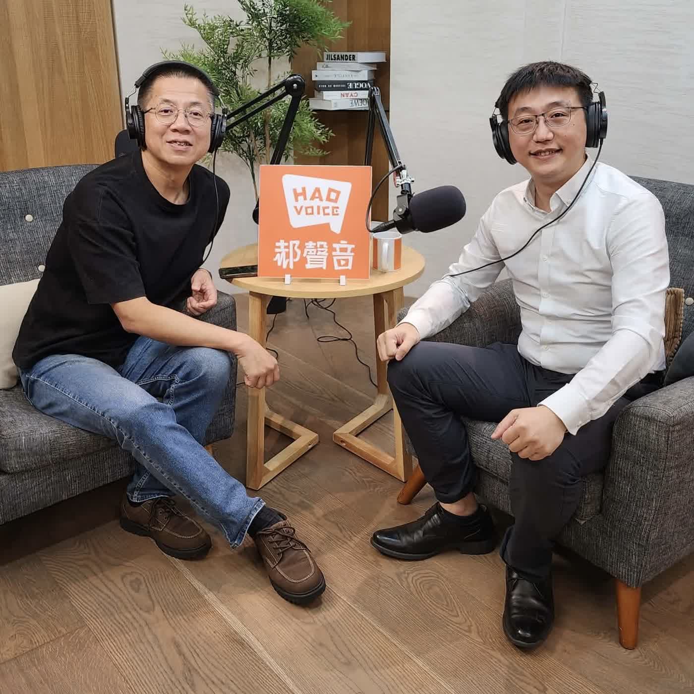 郝聲音：（上）林正偉老師，從「建立框架」到「打破框架」的與時俱進『破框人生』