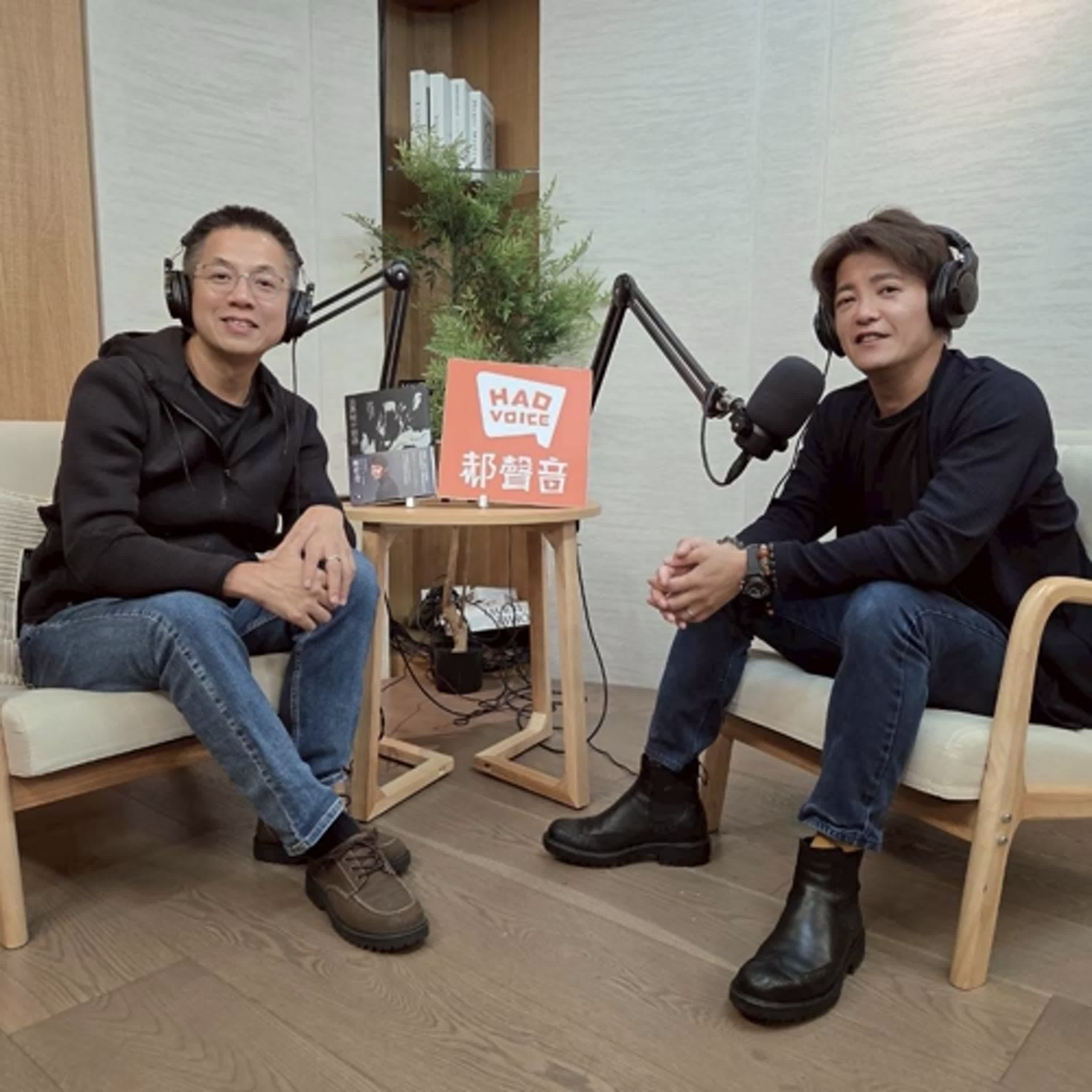 郝聲音：（下）好書分享：謝哲青『在黑暗中相遇』