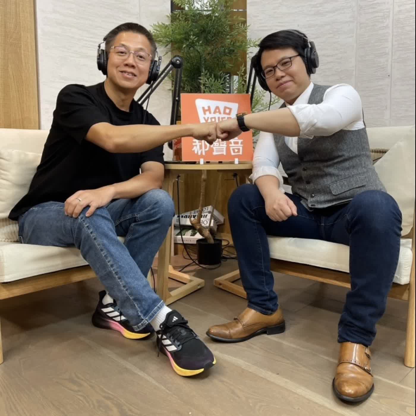 郝聲音：談判大叔的房產剎價學，由談判大叔親自分享，帶你看懂房市底層規則， 讓你第一次買房就站在有利位置。