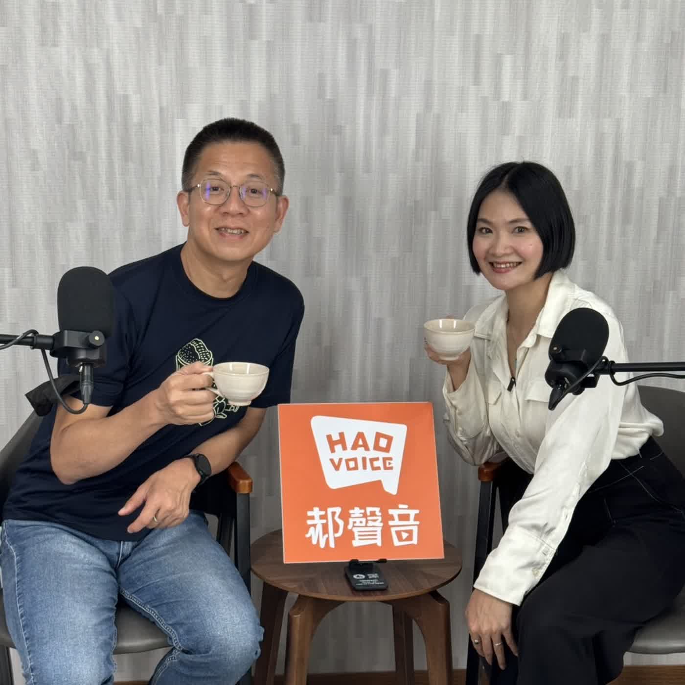 郝聲音：（上）咖啡達人朵兒老師，「人生除了只能這樣，還能活成想要的精彩模樣」