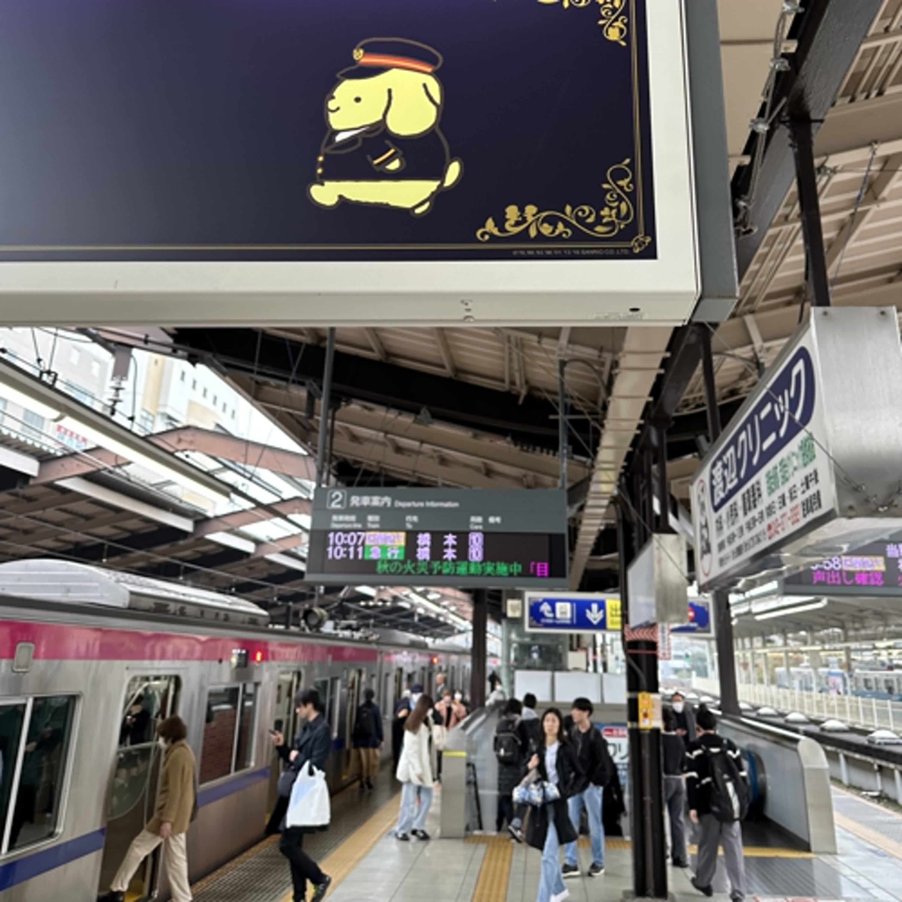 海外派令劇場-第五十五集- 回顧2024的大事紀/職業婦女及家庭婦女併存/家庭的第二外語/拍照的意義/小孩的相信跟迷思/我小學就當過濫竽/嘎哥之很雷的前任/東京家庭犒賞之旅3