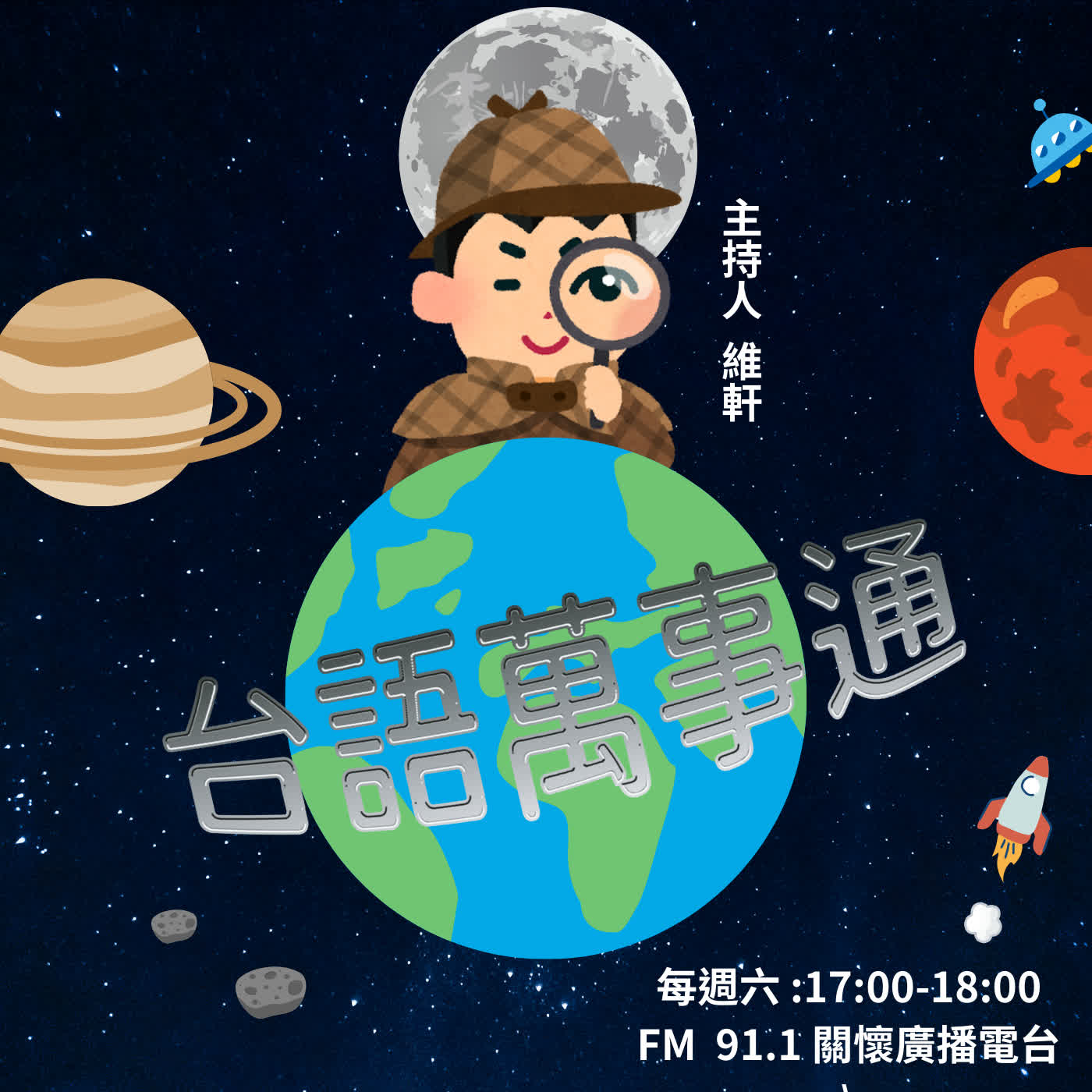 2026/10/24 從白色恐怖到戒嚴 2026台韓歷史劇推薦