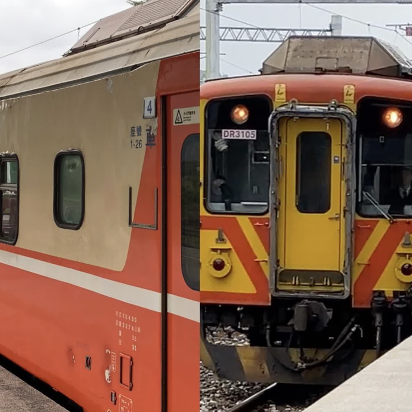 EP.106「ＯＯ的Ｏ望」單軌鐵路的浪漫：當慢車莒光遇上柴聯自強