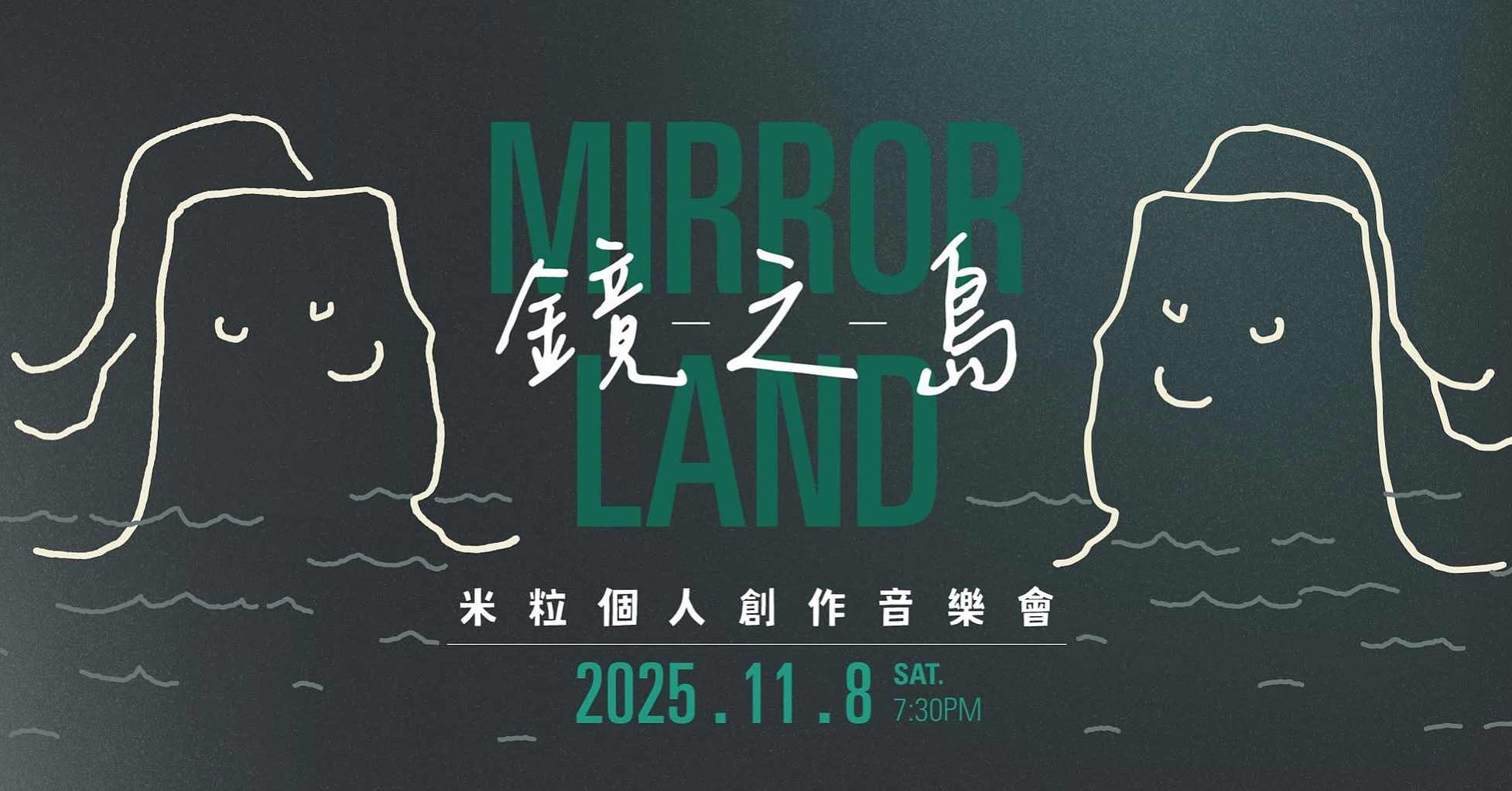 洋蔥耳小旅行 Onion Ear Explorer membership