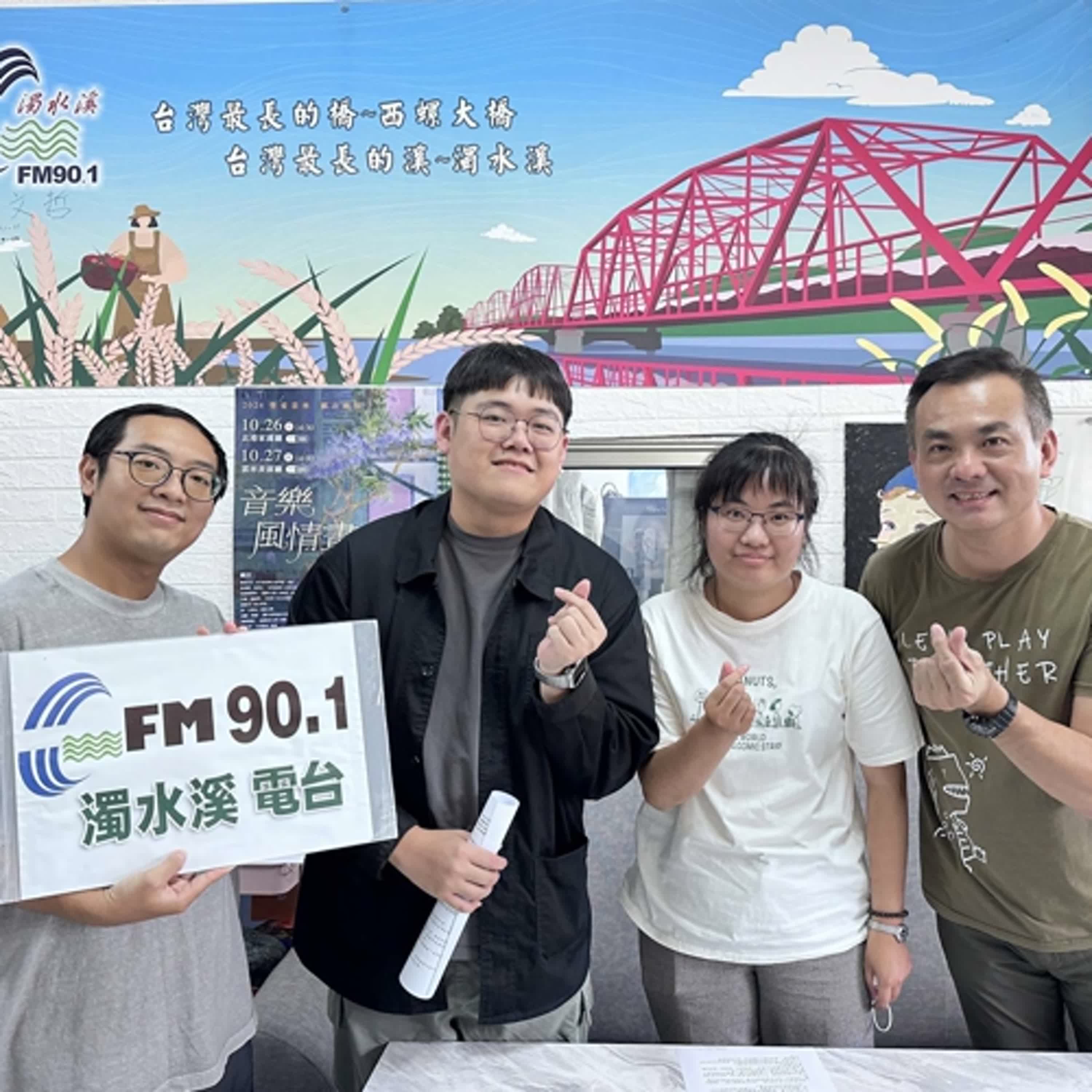 cover of episode 會客室─《31》生涯發展計劃！給你技能跟理財觀　feat.雲林家扶中心