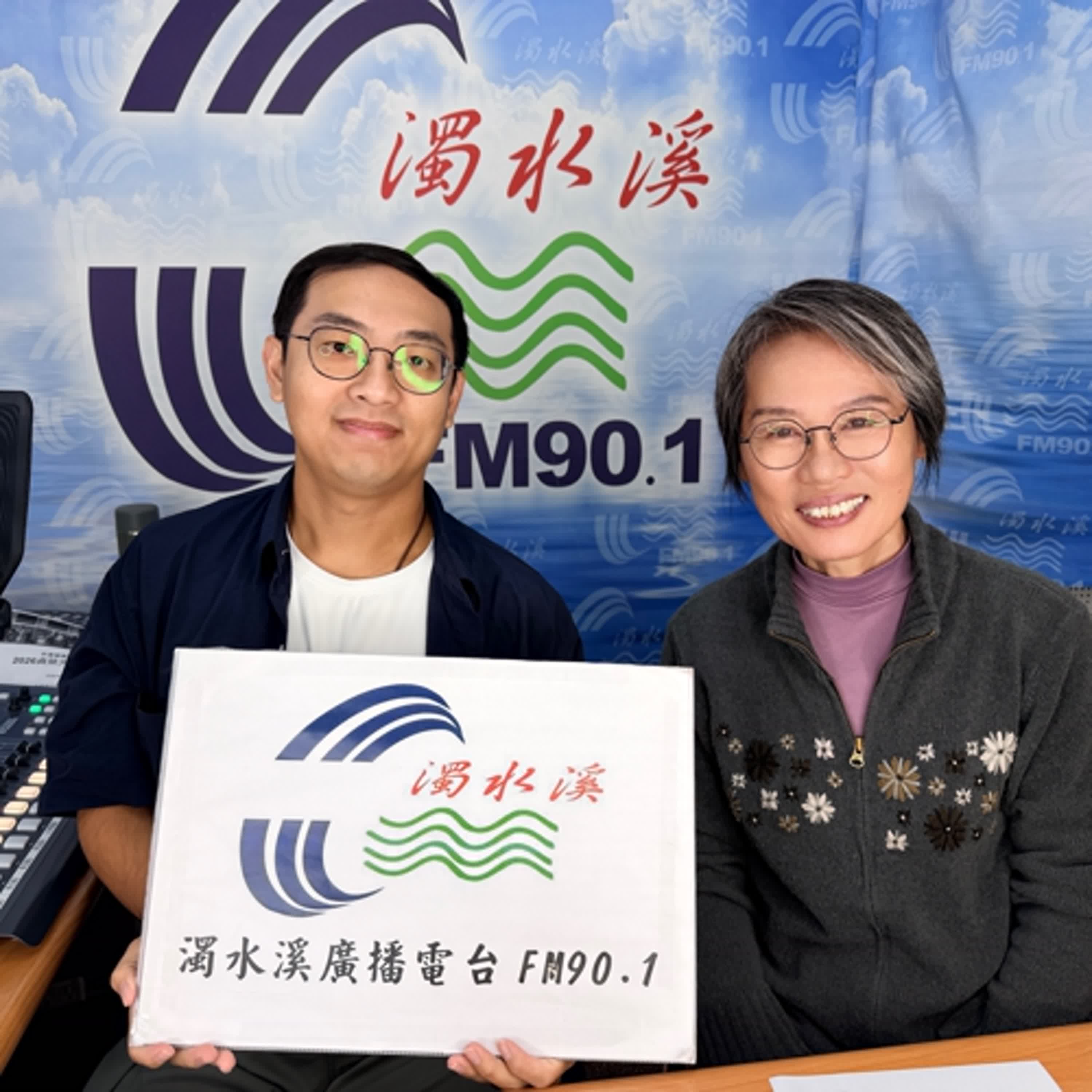 會客室─《36》不只聽故事也邀您說故事 用故事傳文化 feat.雲林故事館創辦人唐麗芳 會客室─《36》不只聽故事也邀您說故事 用故事傳文化 feat.雲林故事館創辦人唐麗芳