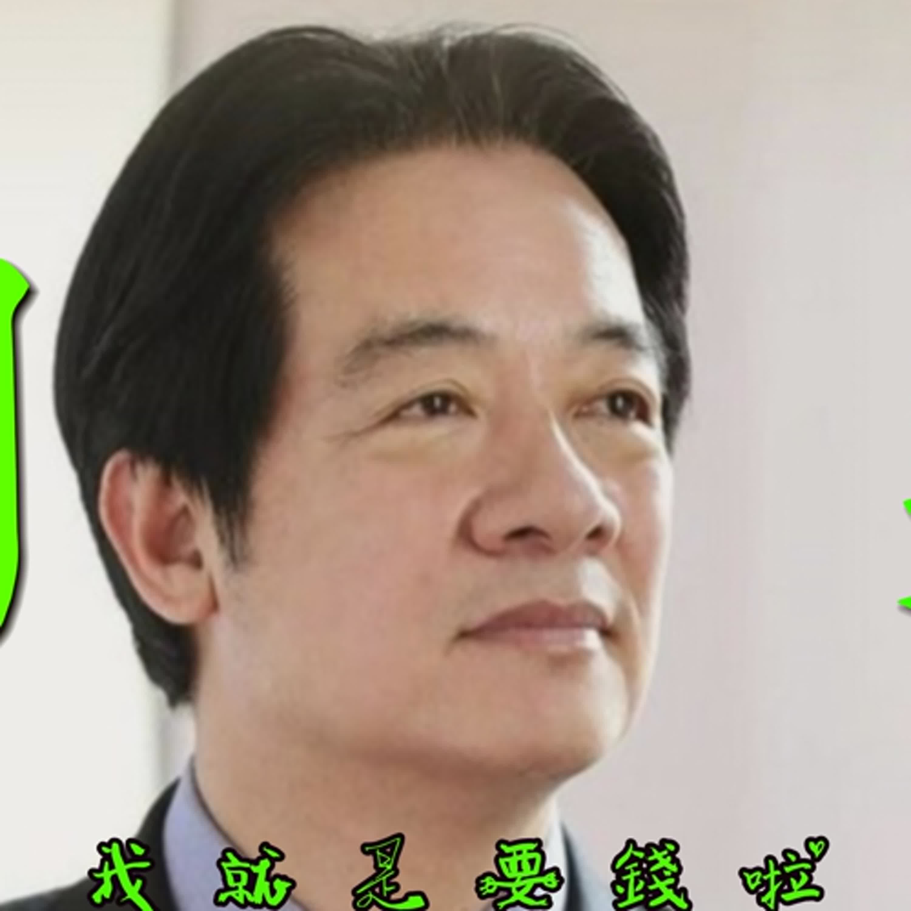 在一起EP618 聖誕特輯 episode artwork