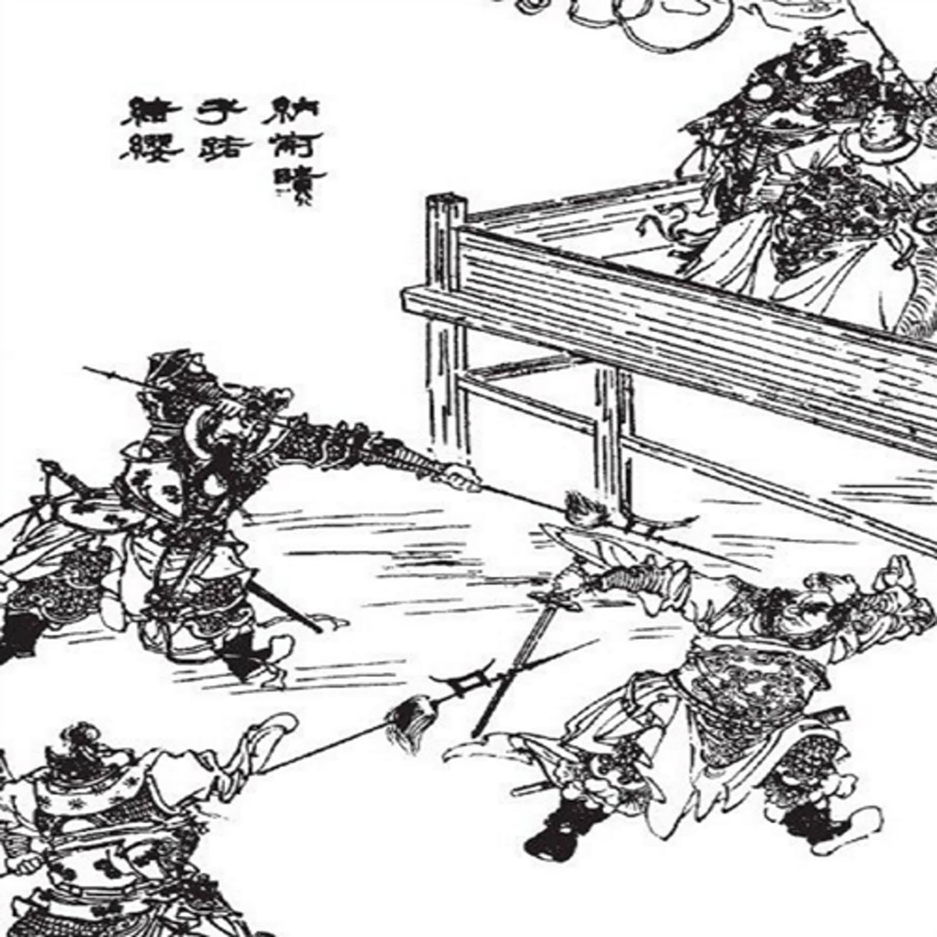 EP 330 莊子 人間世..獨善其身?