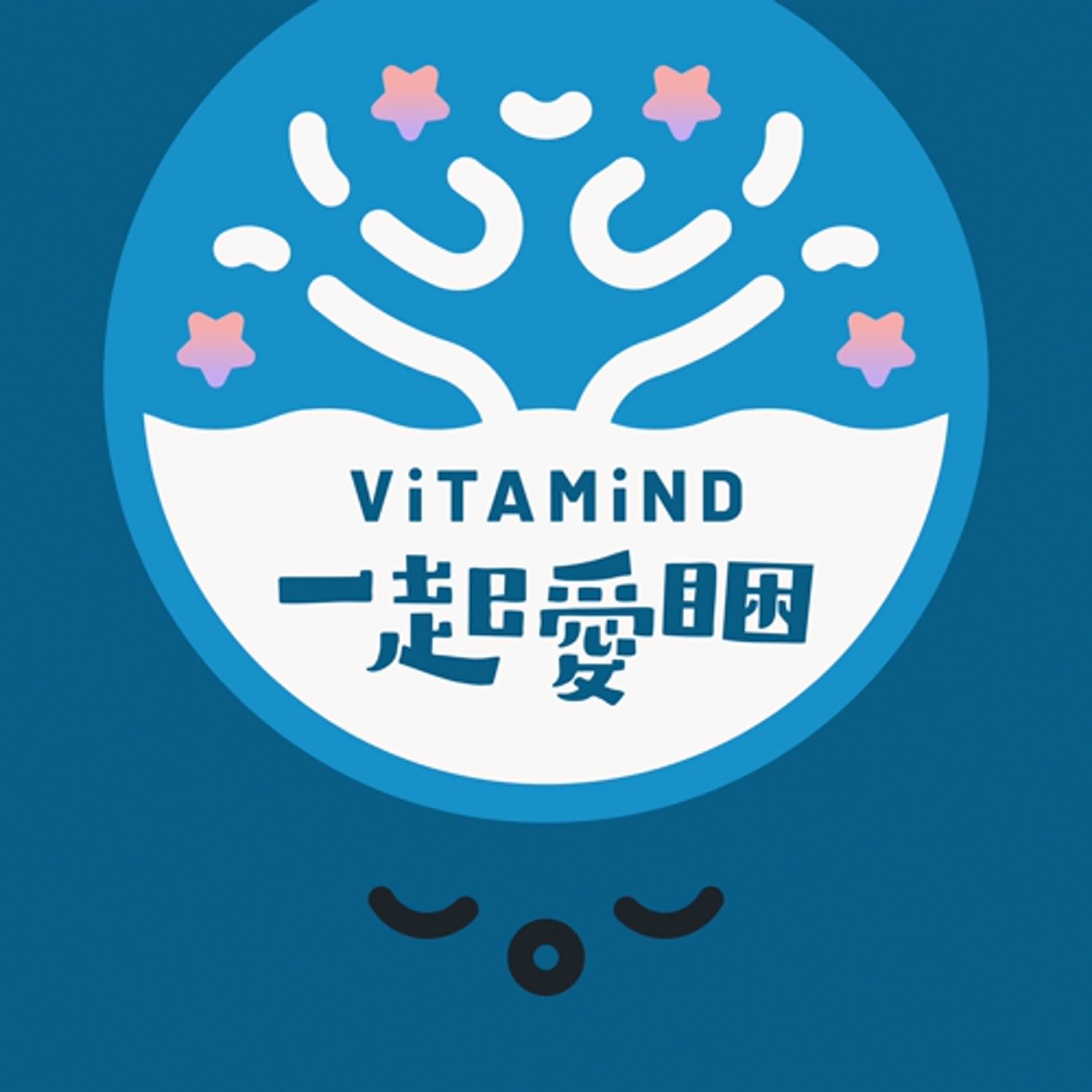 【Vitamind 一起愛睏】Ep.3 大人的睡前冥想故事 - 火車旅行篇  episode artwork