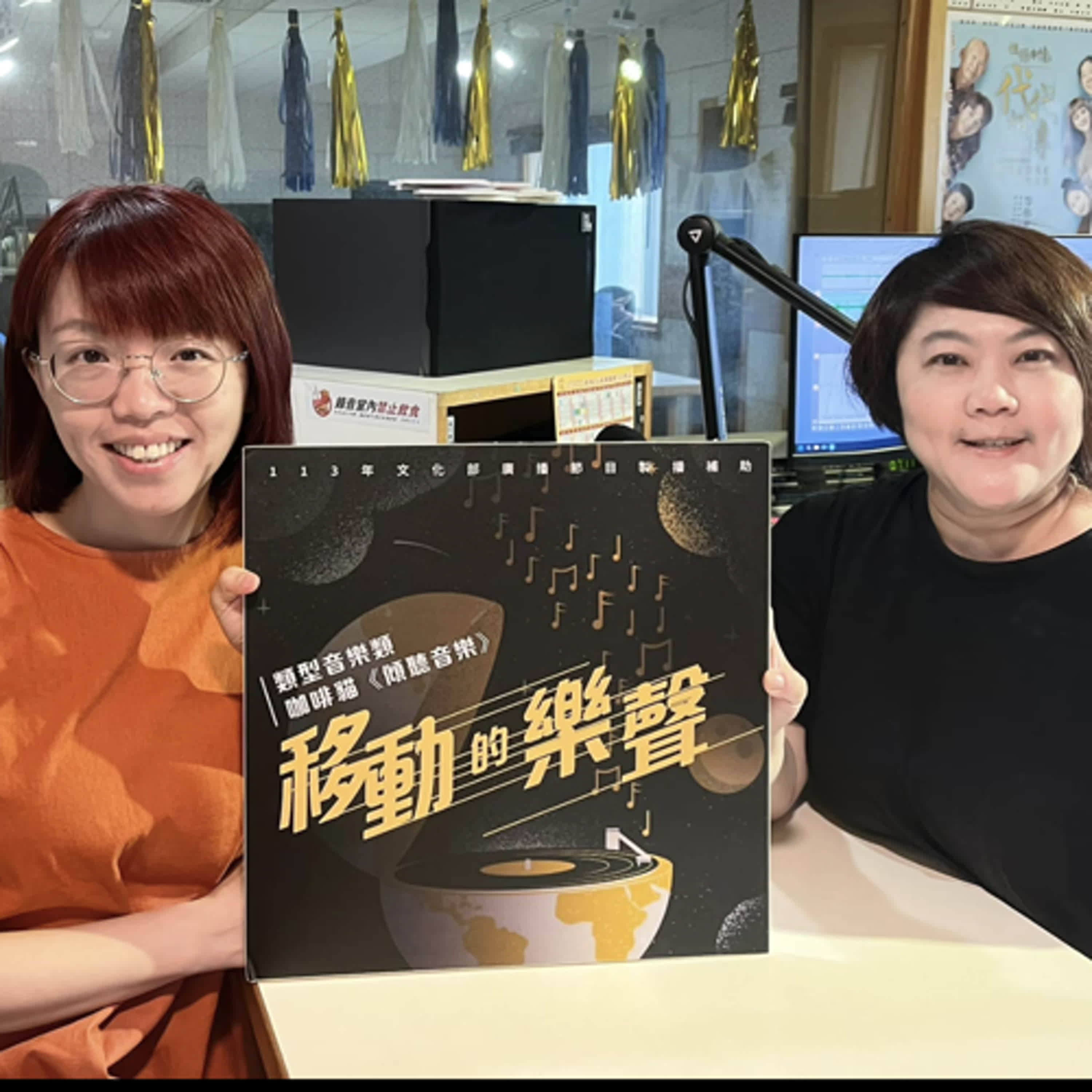 傾聽音樂