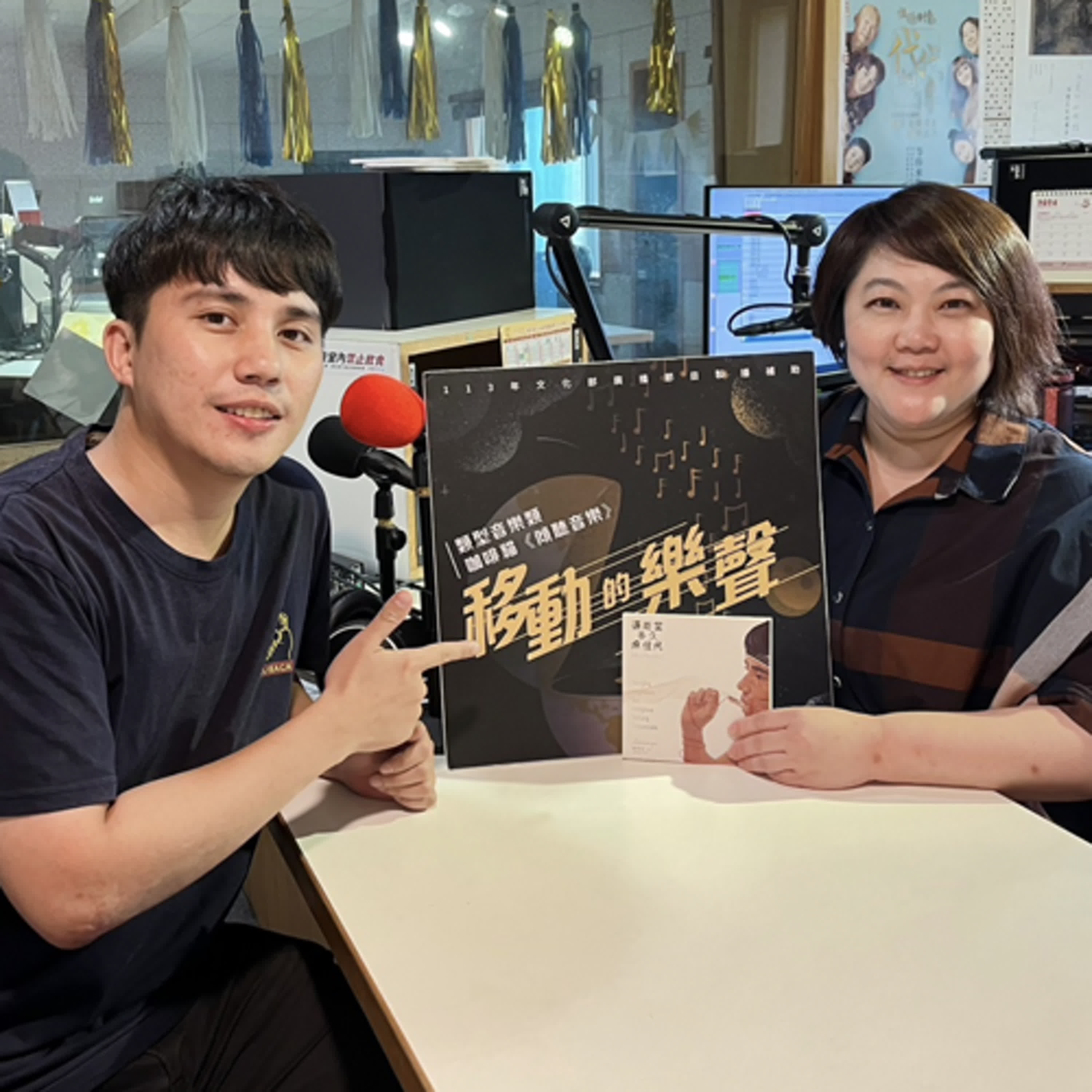 【移動的樂聲】太魯閣音樂人謝皓成 談傳統樂器製作到音樂創作的生命故事