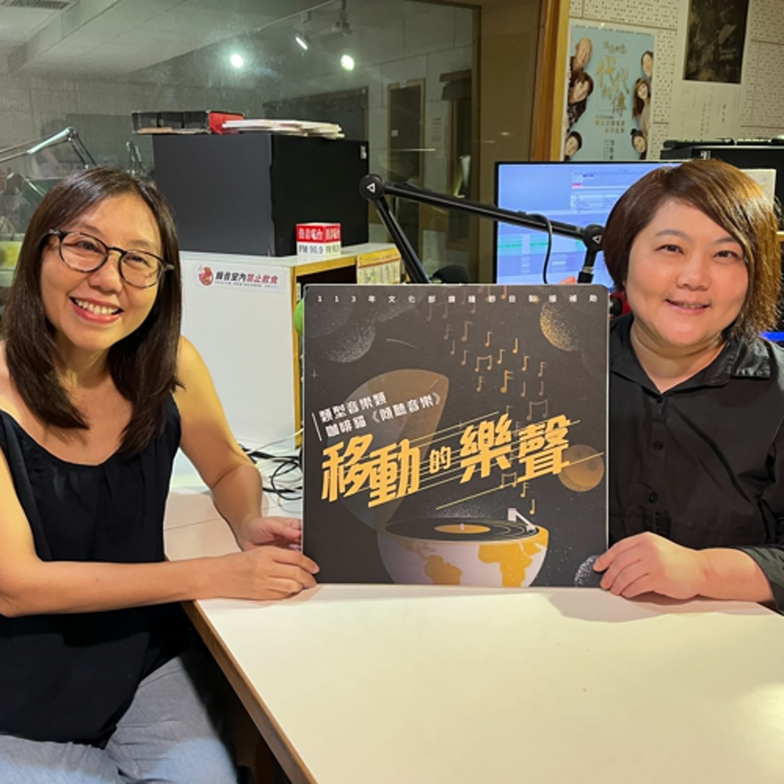 【移動的樂聲】大大樹音樂圖像創辦人鍾適芳  暢談她與泰國音樂的觀察與共鳴