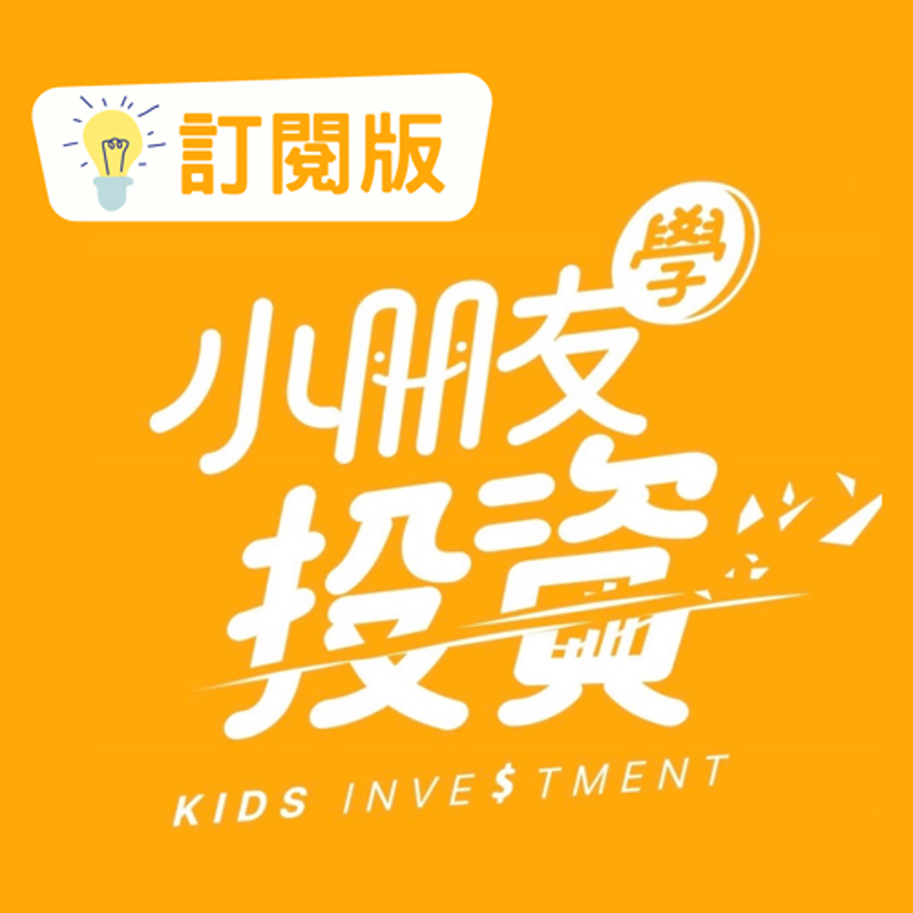 免費版EP328. 看盤邏輯_ 半導體關稅會不會也變Non-evnet? 指數整理拚選股? 資金金流強勁?
